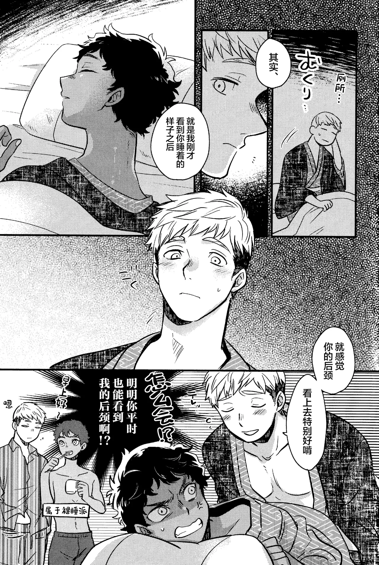 Wi mono nieta mo gozonji nai ka page 28 featuring kabru dungeon meshi parody - anal kimono hentai manga - read online free