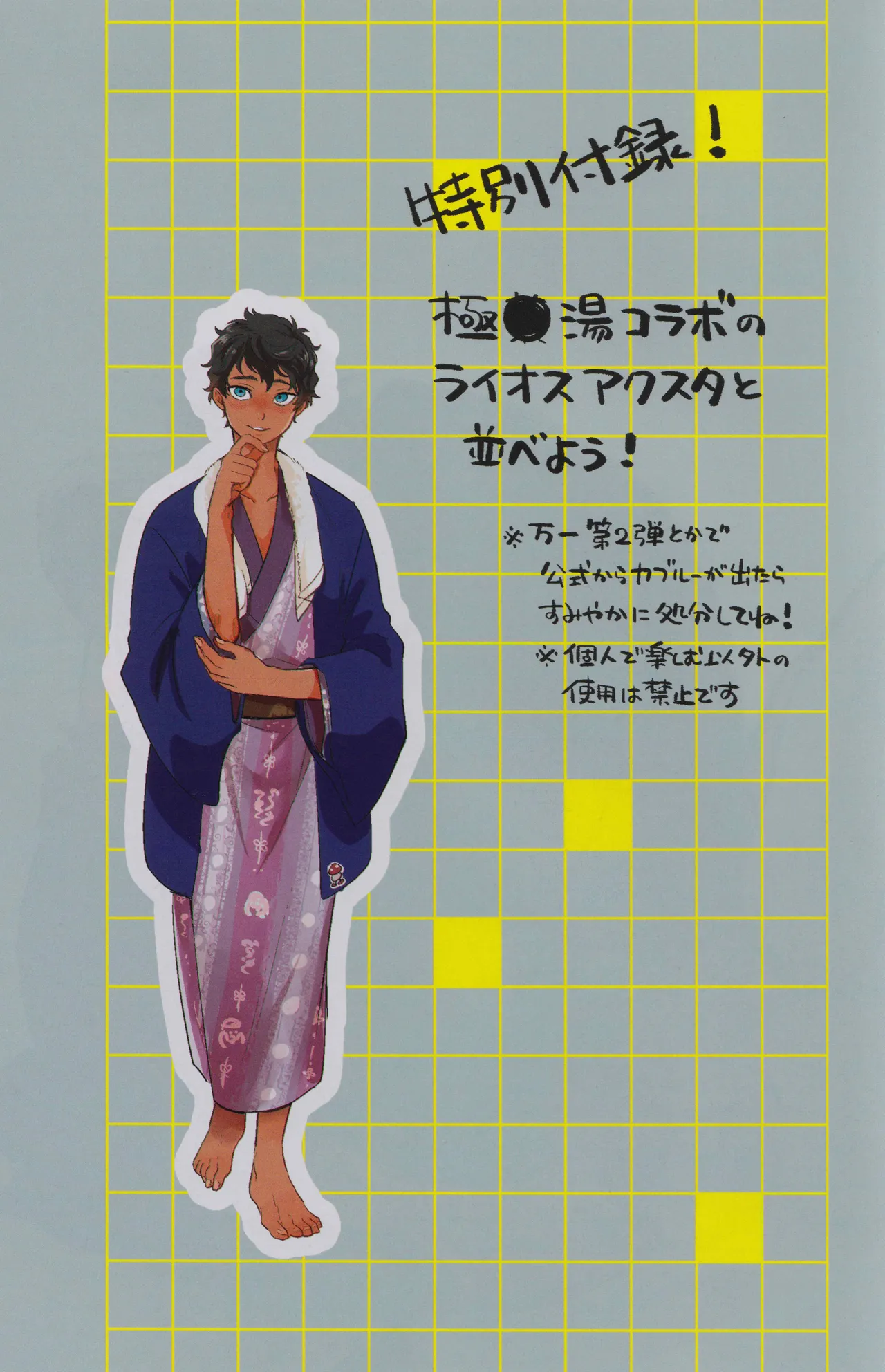 Wi mono nieta mo gozonji nai ka page 40 featuring kabru dungeon meshi parody - anal kimono hentai manga - read online free