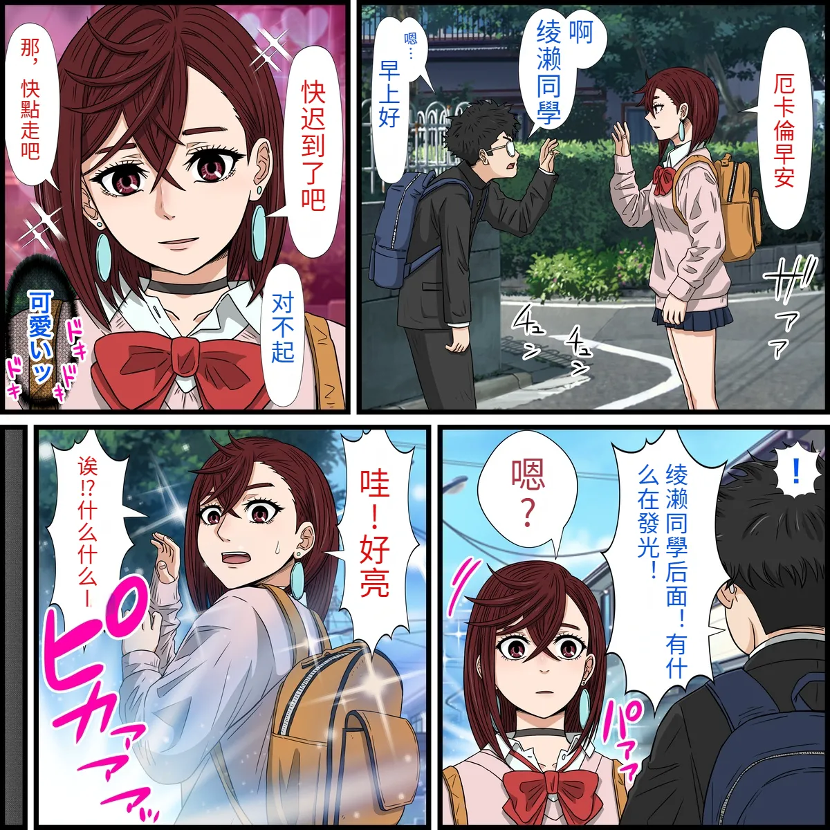 Preview page 1