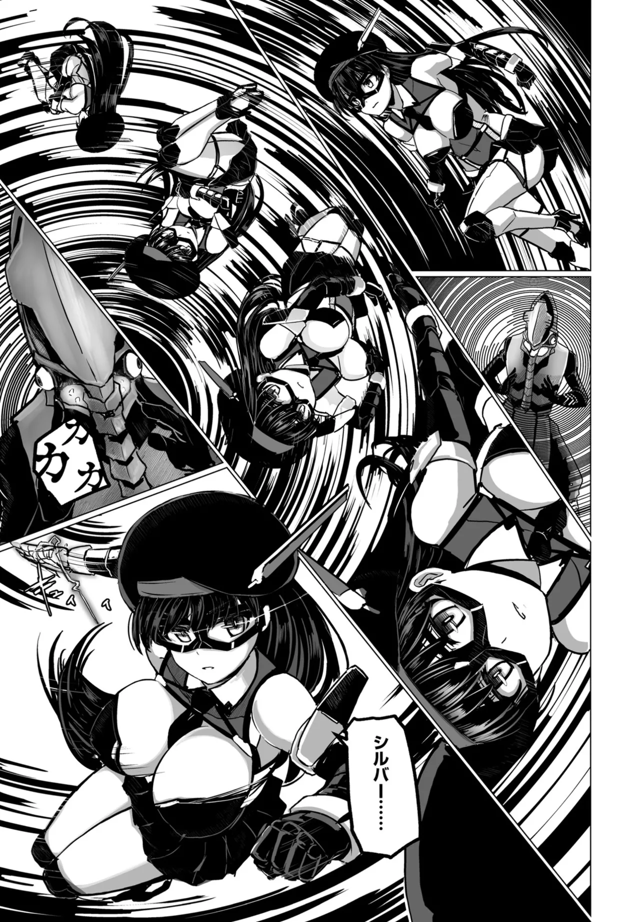 COMIC Penguin Club 2025-06 page 113 - full censorship hairy hentai manga - read online free