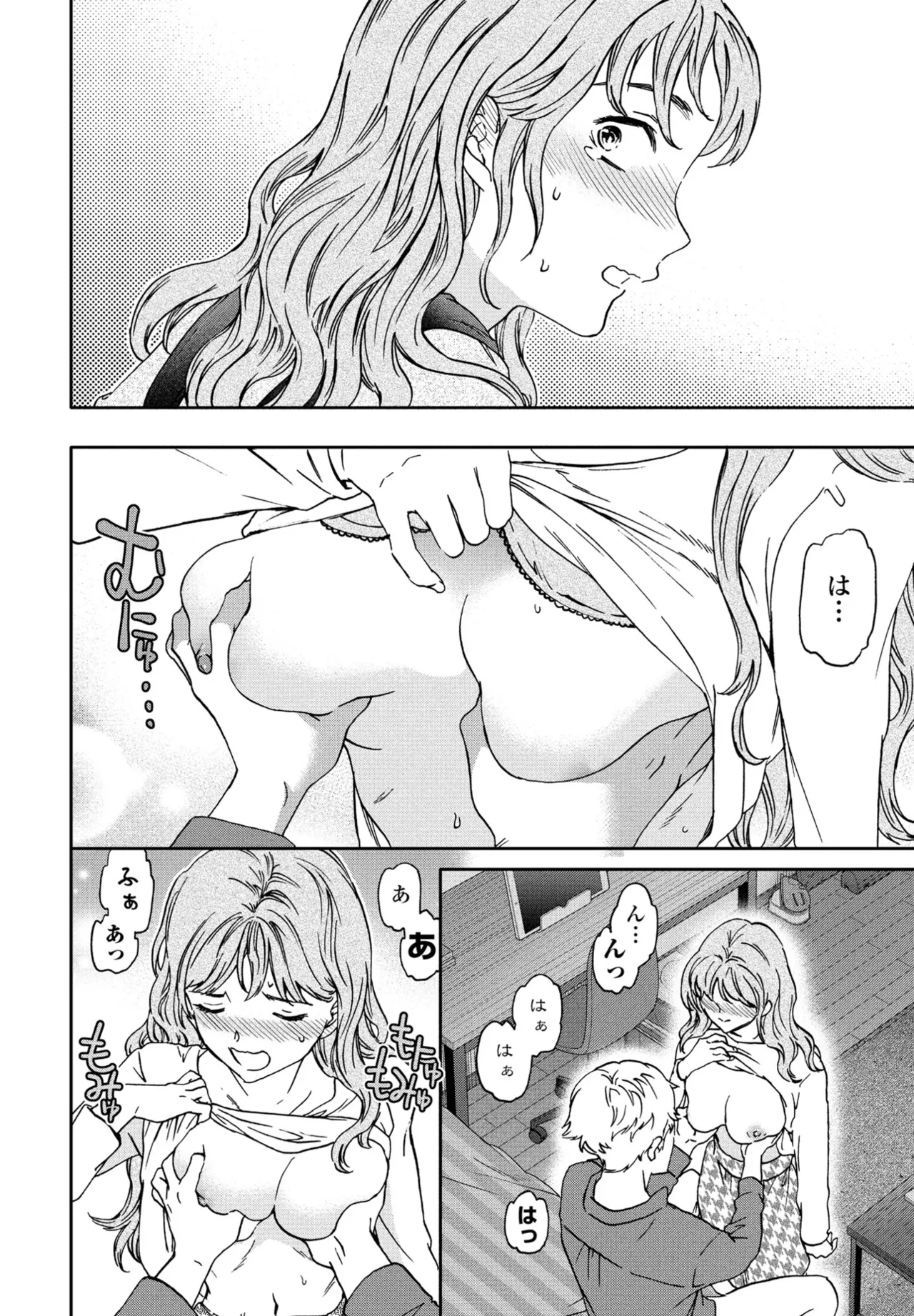 COMIC Penguin Club 2025-06 page 24 - full censorship hairy hentai manga - read online free