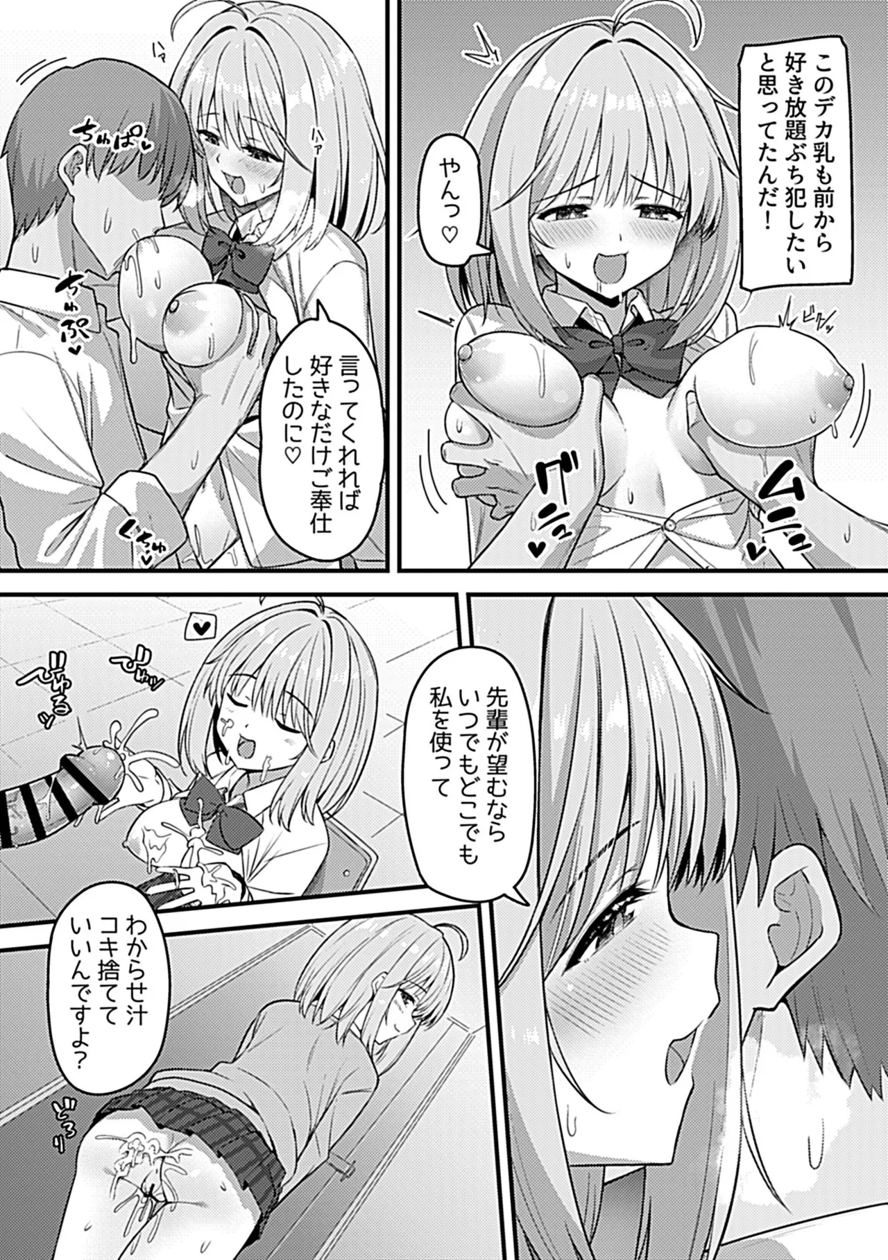 COMIC GEE vol.35 page 104 - milf big breasts hentai manga - read online free