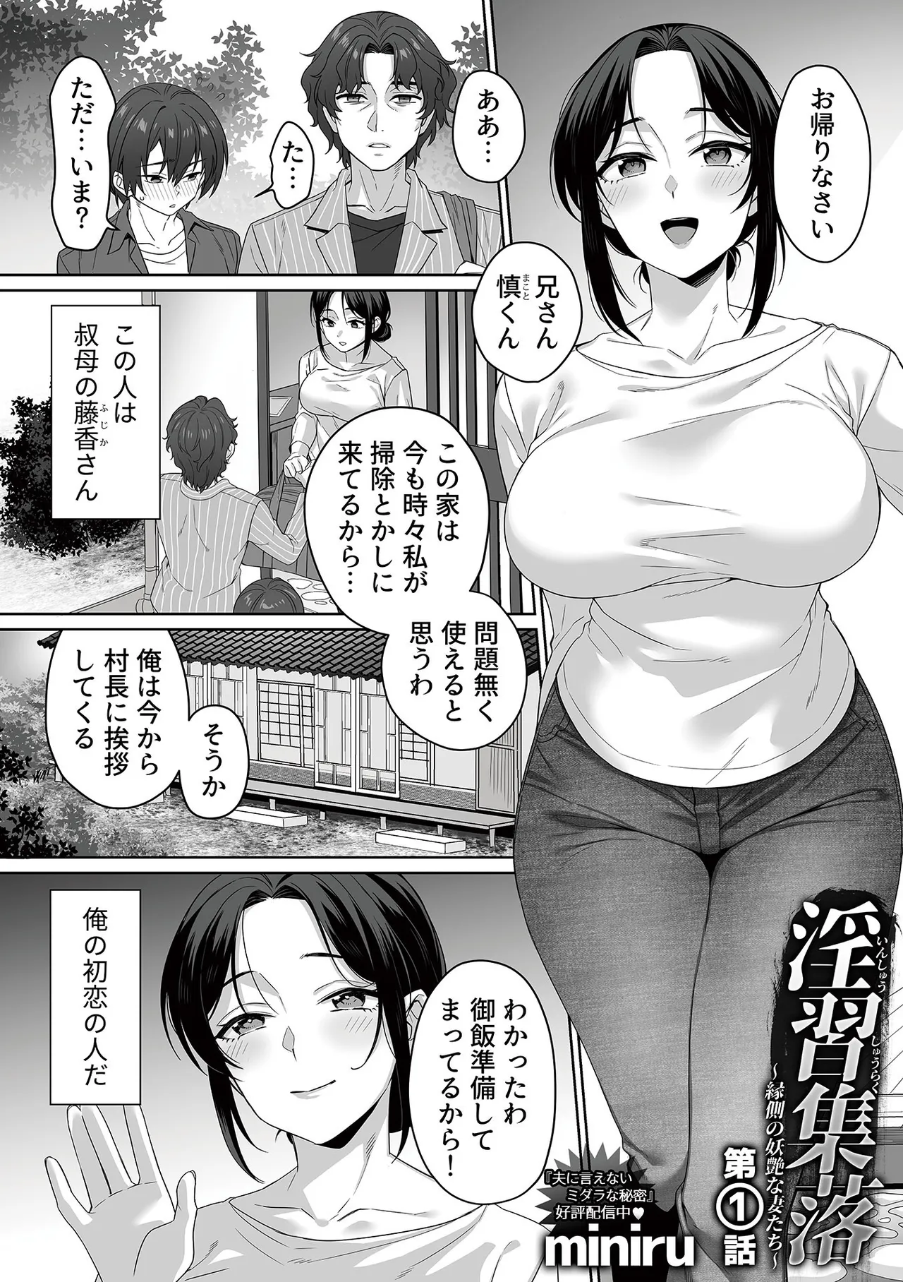 COMIC GEE vol.35 page 68 - milf big breasts hentai manga - read online free