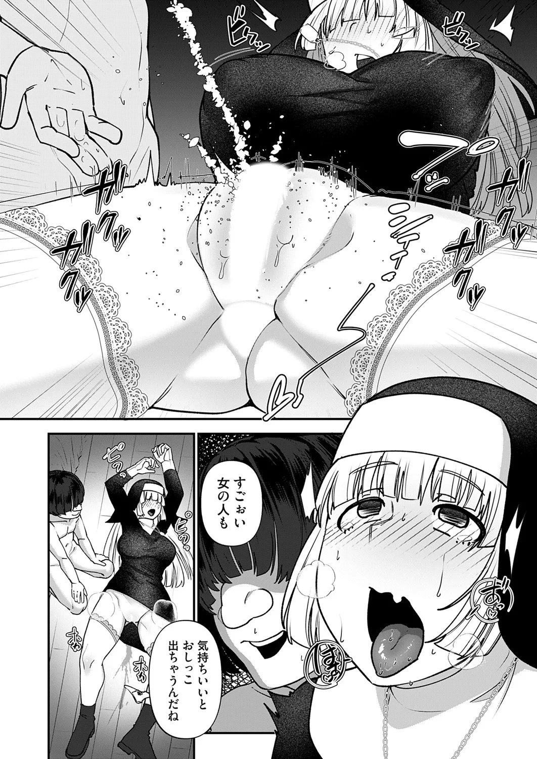 COMIC Magnum Vol.193 - Page 13