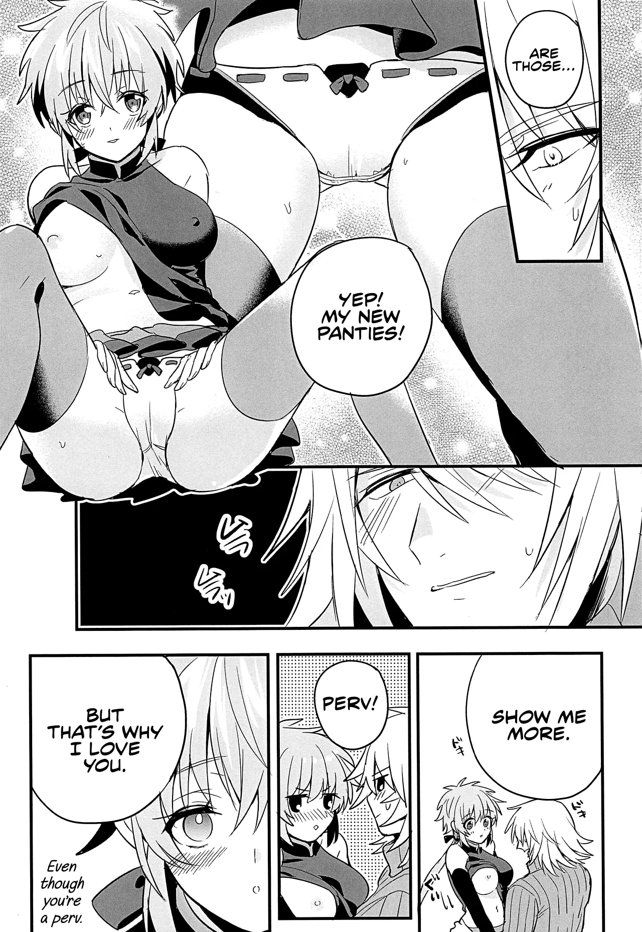 Kishi-sama Shitagi Jijou - Page 20