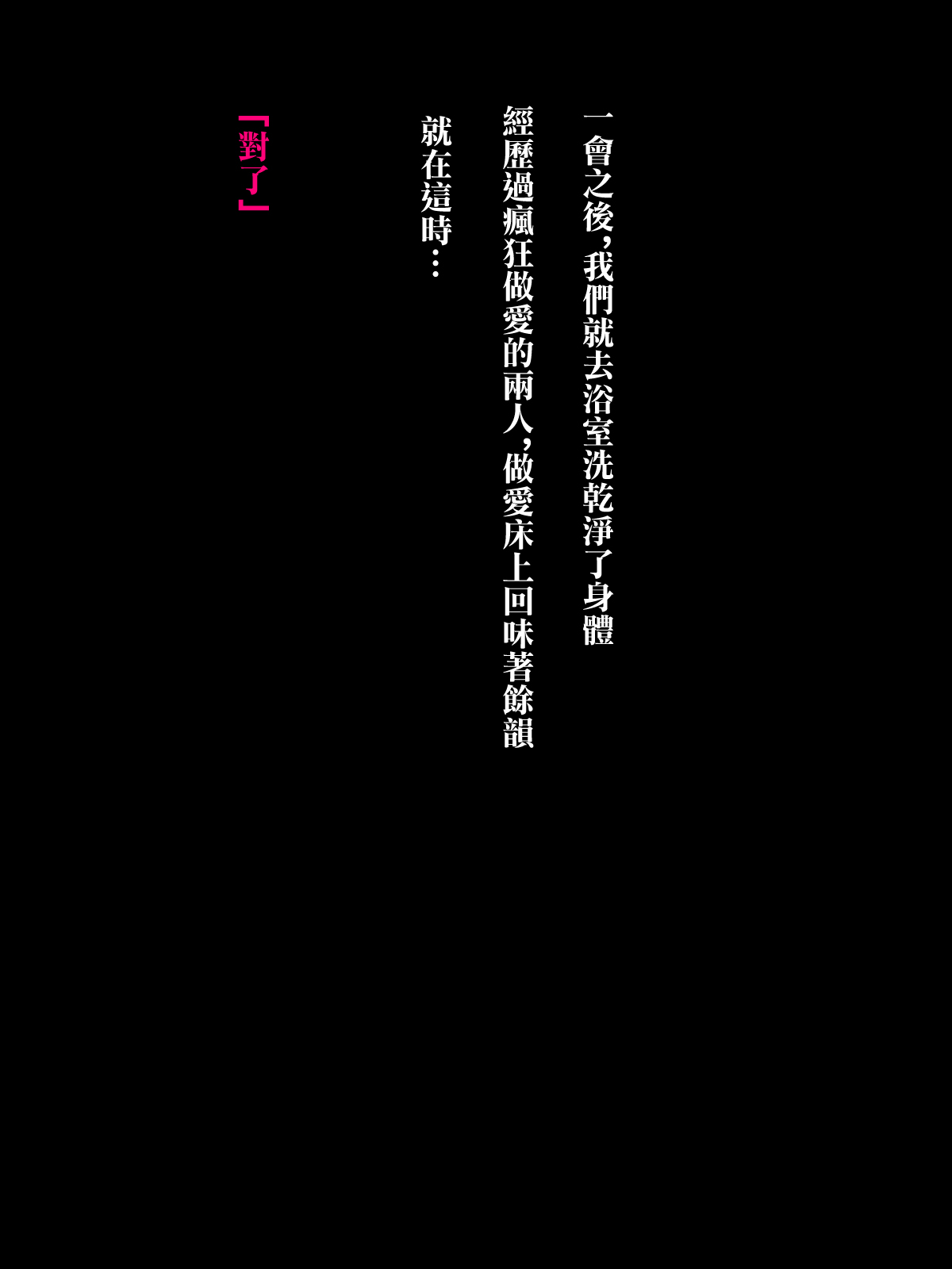 メンヘラ化した怪しい宗教勧誘おばさんの罠にハメられた話 page 52 original parody - milf extraneous ads hentai manga - read online free