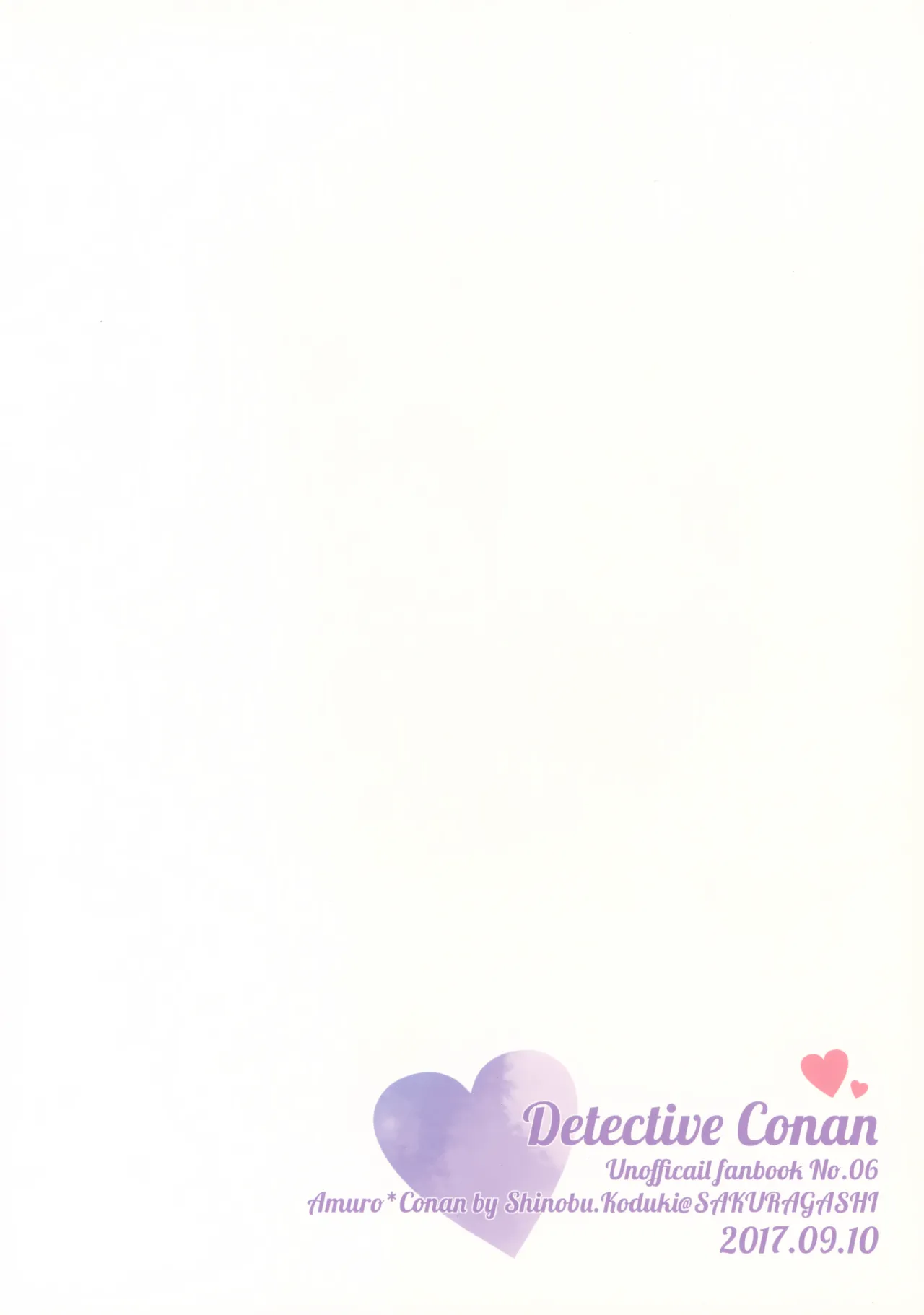 Love Call - Page 49