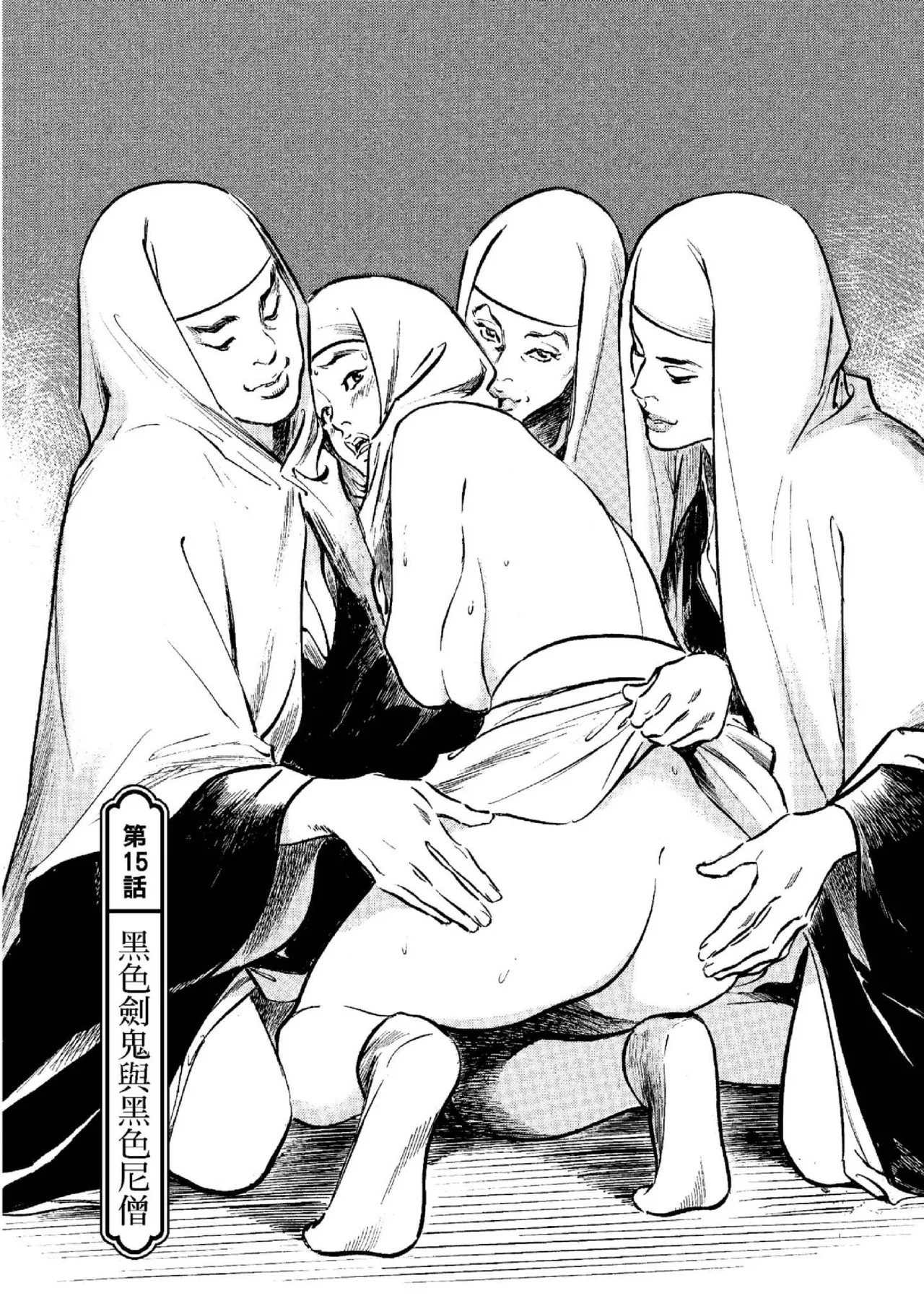 Tenpou Momoiro Suikoden 2 | 天保桃色水滸傳 2 page 154 - story arc kimono hentai manga - read online free