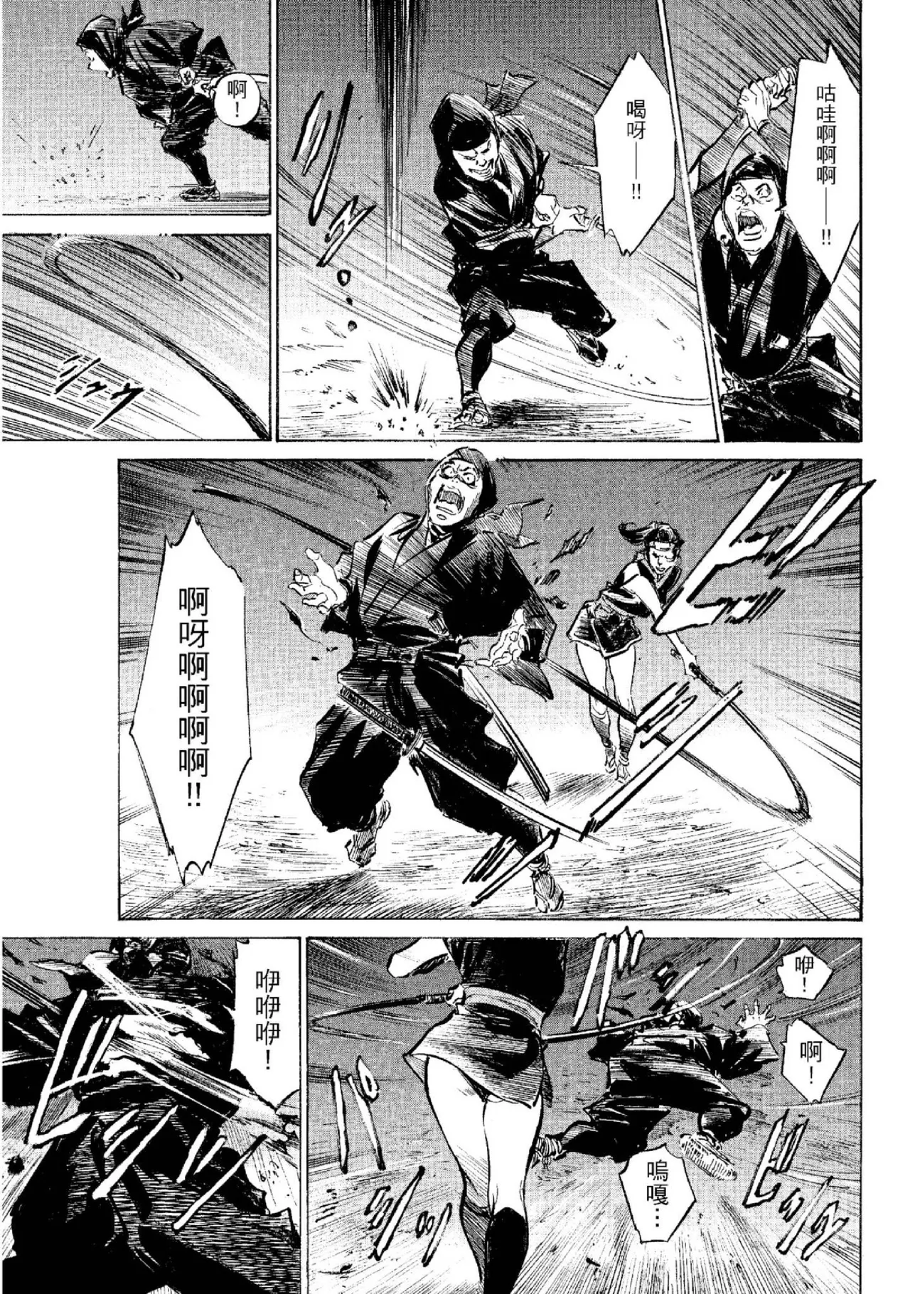 Tenpou Momoiro Suikoden 2 | 天保桃色水滸傳 2 page 34 - story arc kimono hentai manga - read online free