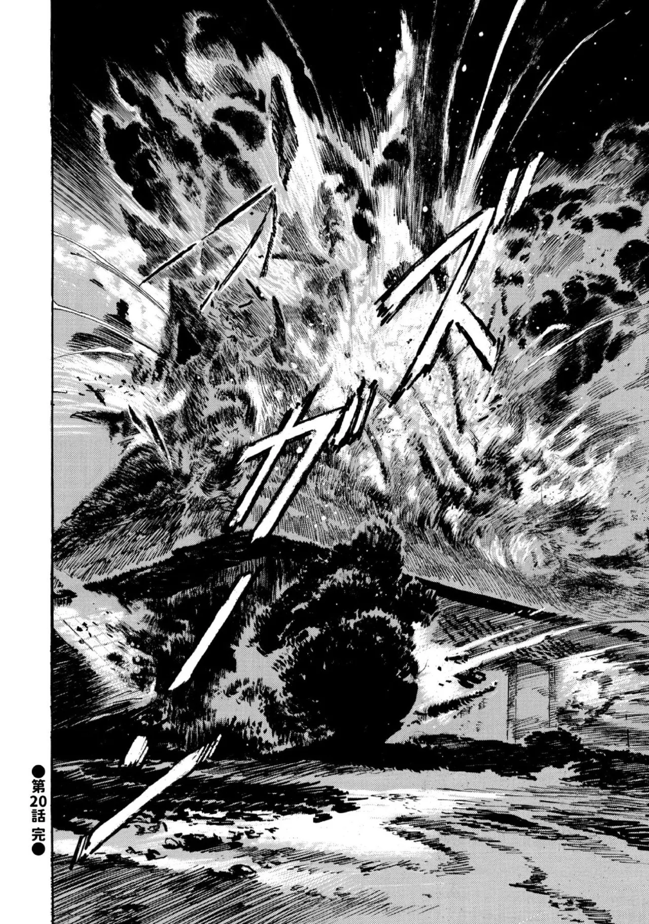 Tenpou Momoiro Suikoden 3 | 天保桃色水滸傳 3 page 103 - multi-work series tankoubon hentai manga - read online free