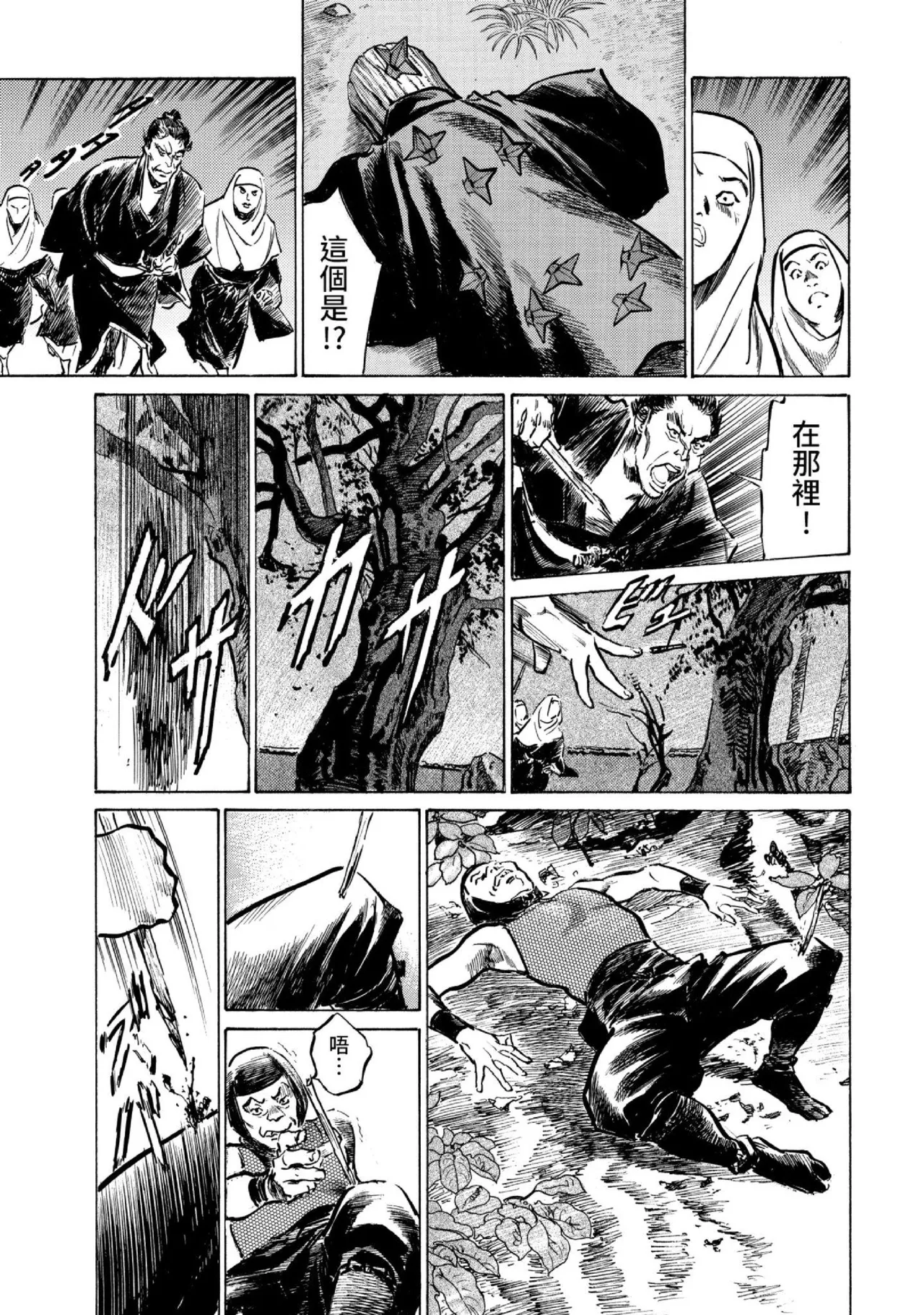 Tenpou Momoiro Suikoden 3 | 天保桃色水滸傳 3 page 52 - story arc kimono hentai manga - read online free