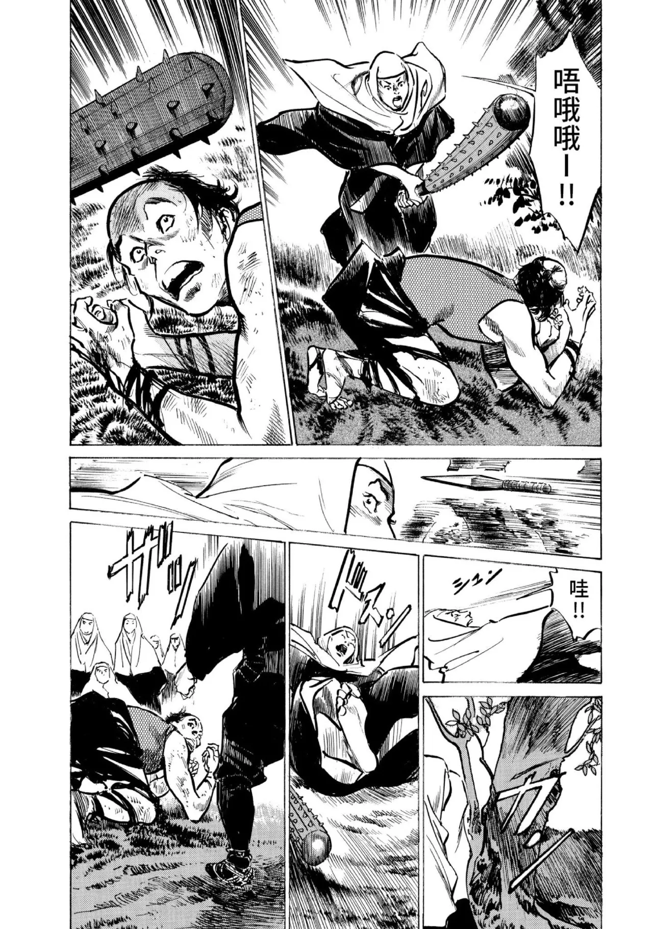 Tenpou Momoiro Suikoden 3 | 天保桃色水滸傳 3 page 57 - multi-work series tankoubon hentai manga - read online free