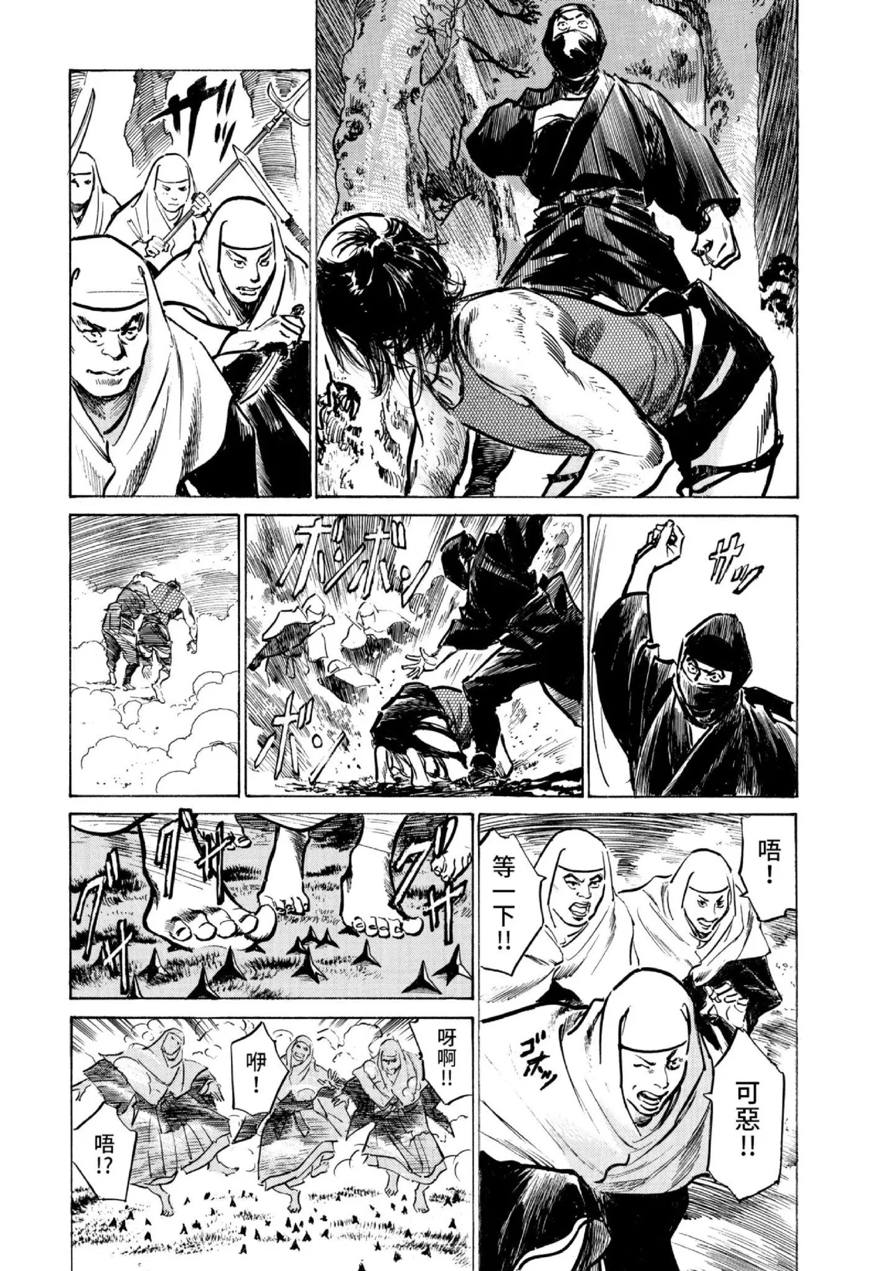 Tenpou Momoiro Suikoden 3 | 天保桃色水滸傳 3 page 58 - multi-work series tankoubon hentai manga - read online free