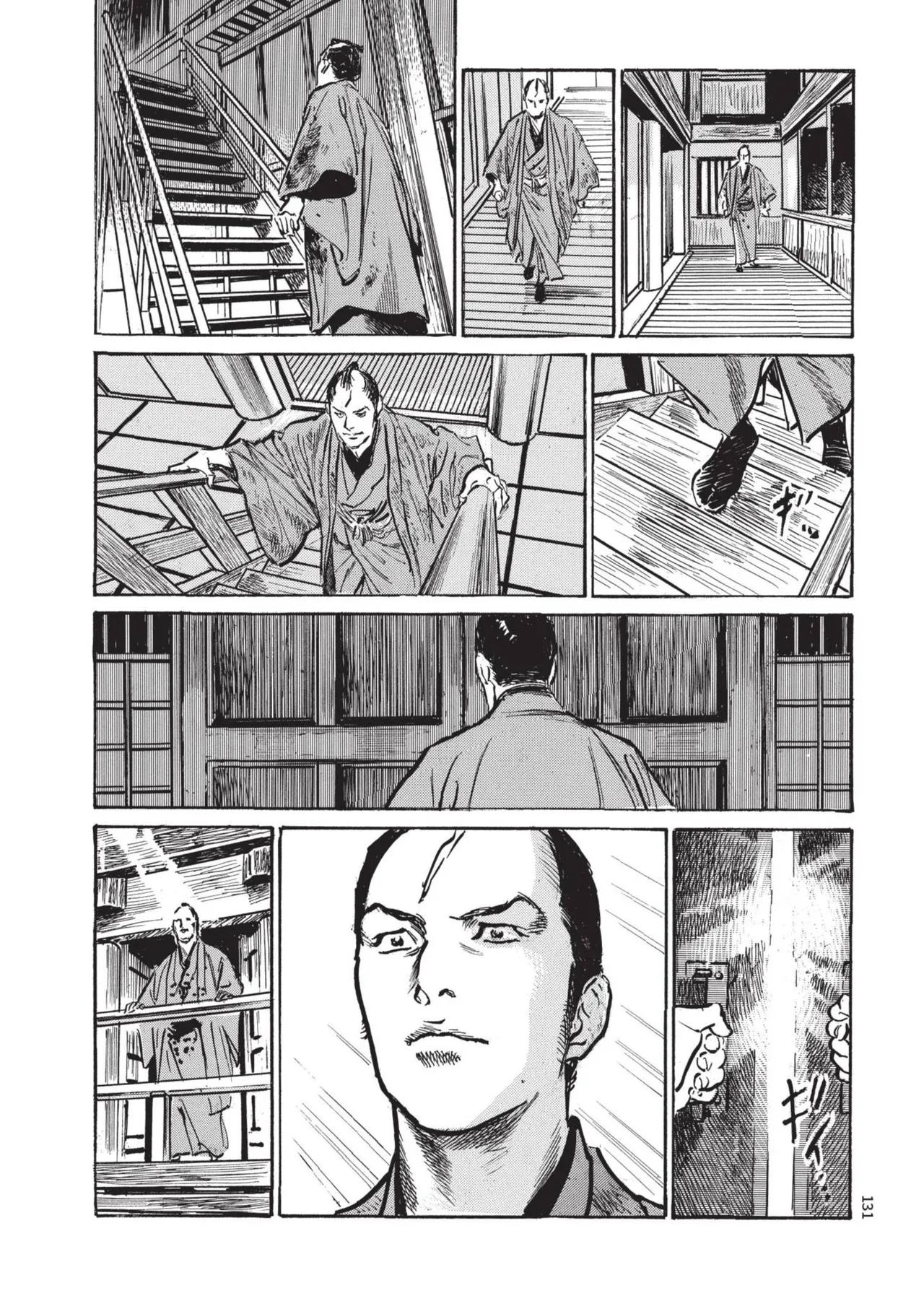 Kyonyū Junjō jiàn Saki 1 | 巨乳純情劍 紗希 1 page 133 - big breasts multi-work series hentai manga - read online free