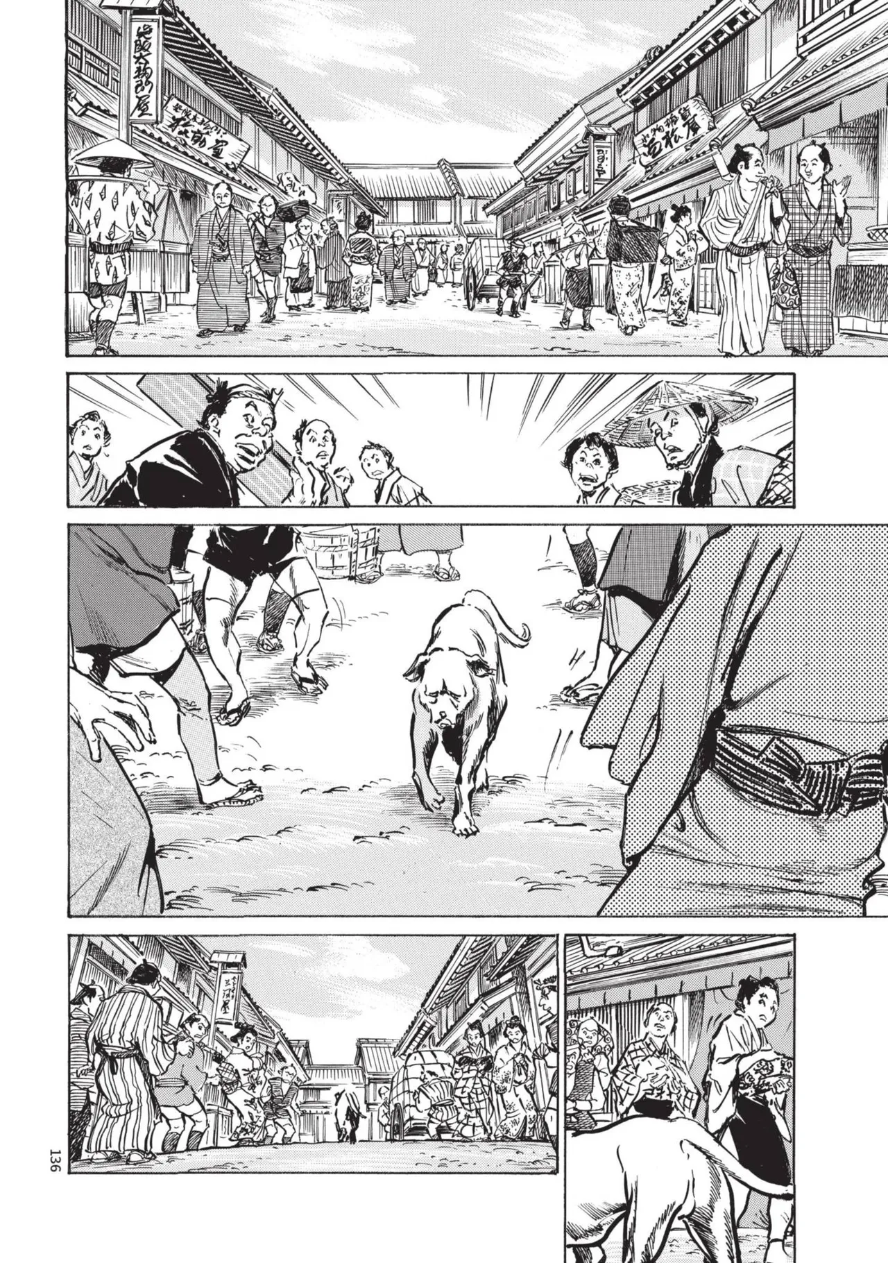 Kyonyū Junjō jiàn Saki 1 | 巨乳純情劍 紗希 1 page 138 - big breasts multi-work series hentai manga - read online free