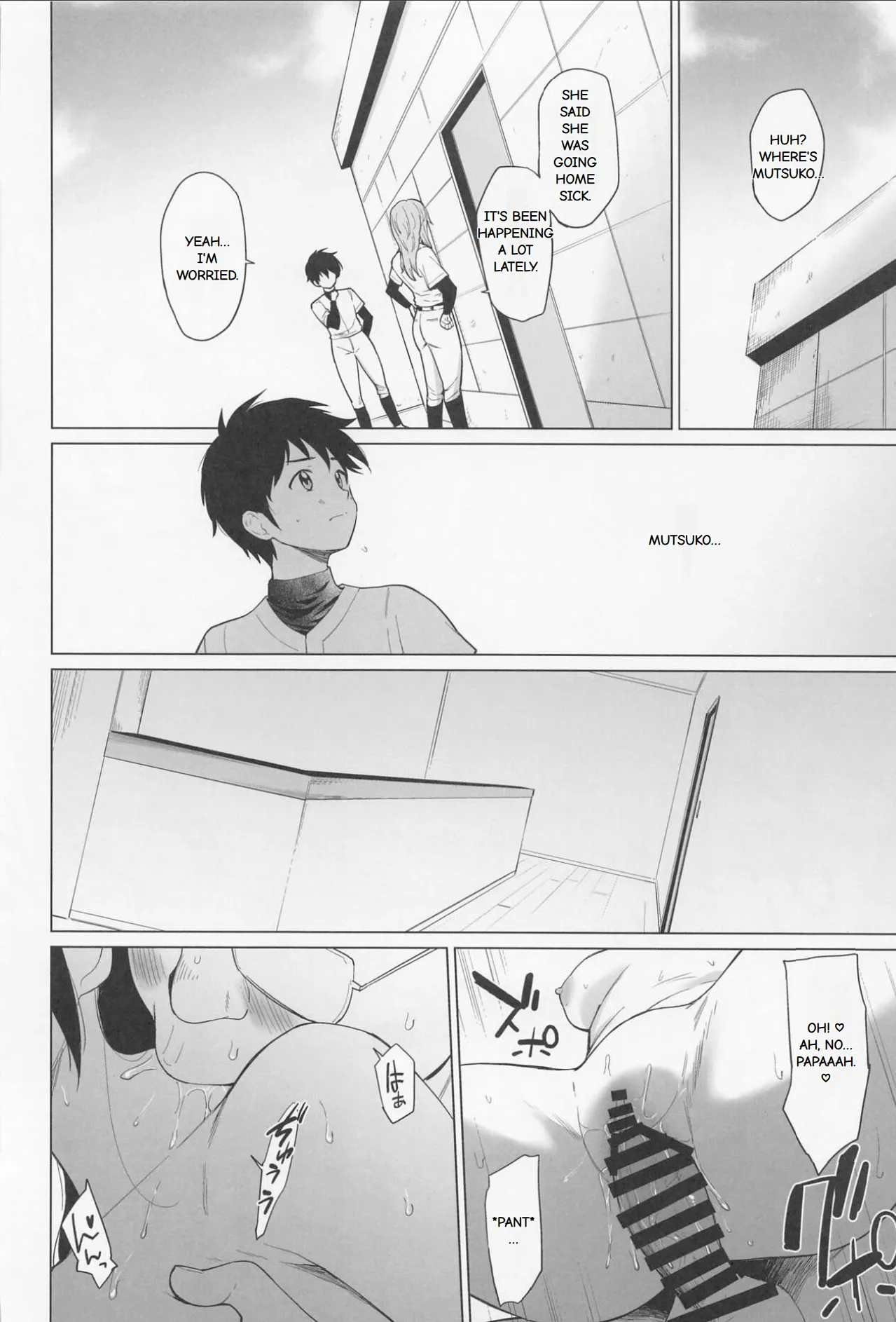 Sakura-ka wa Kowaremashita. - Page 25