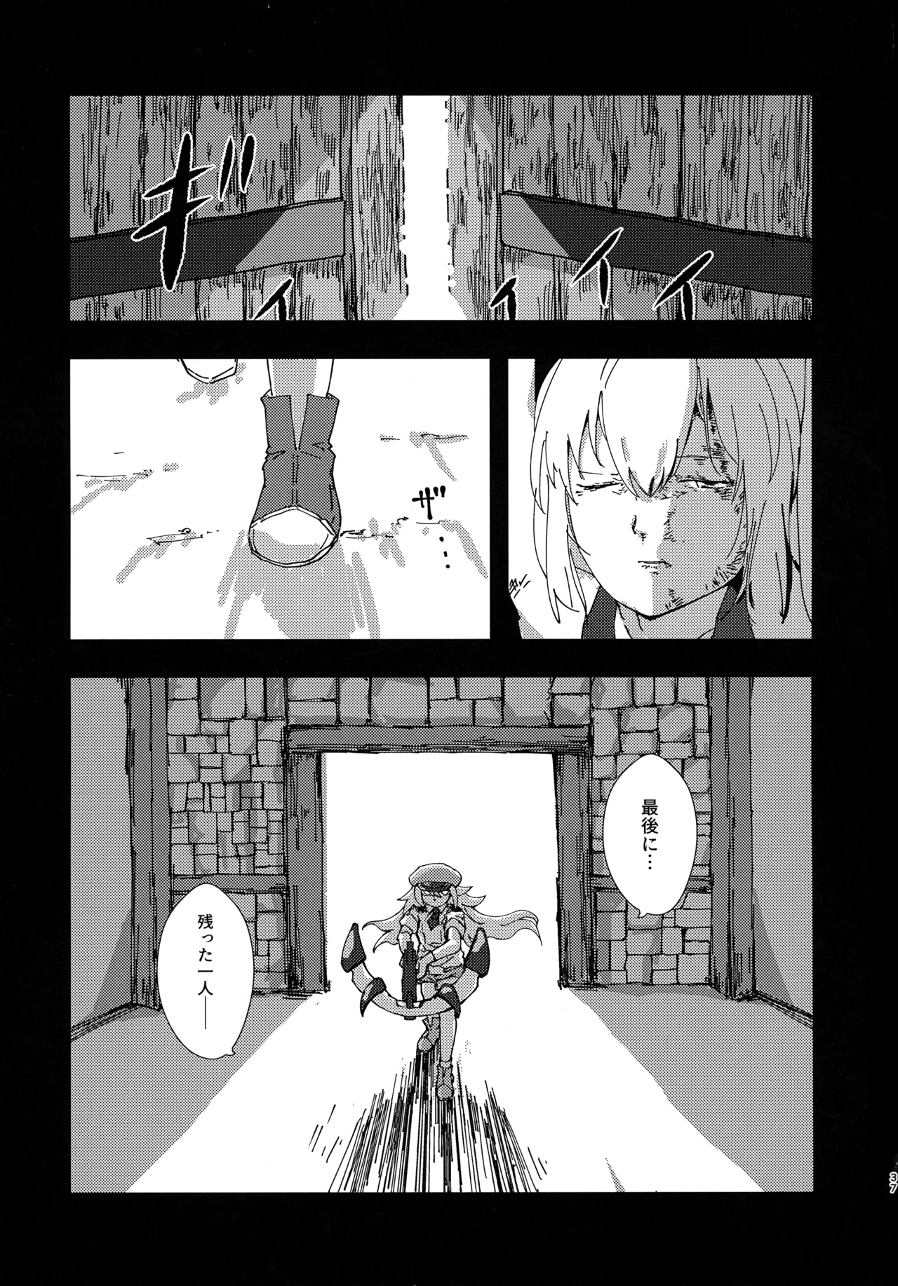 Kinkyuu Toubatsu Chinchin Genjuu Shuurai page 36 original parody - futanari dickgirl on female hentai manga - read online free