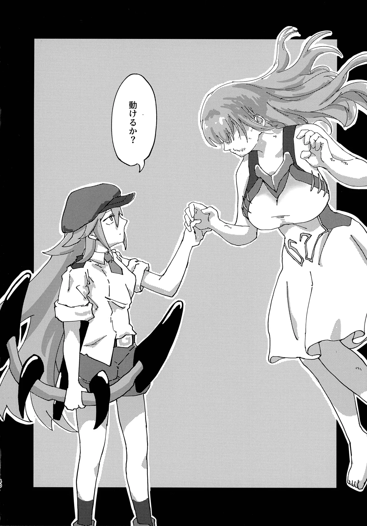 Kinkyuu Toubatsu Chinchin Genjuu Shuurai page 39 original parody - futanari dickgirl on female hentai manga - read online free