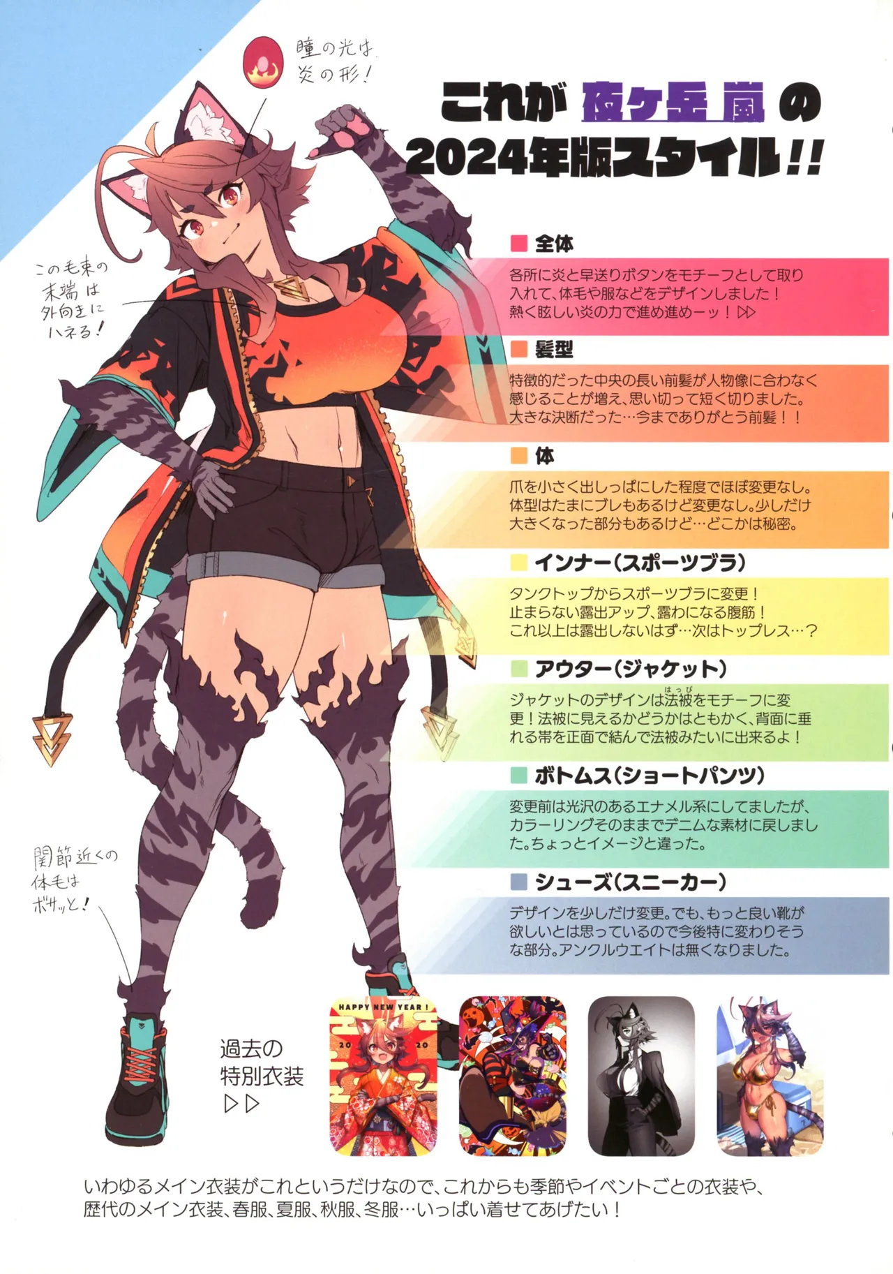 Hare, Tokidoki Arashi page 13 original parody - futanari big breasts hentai manga - read online free