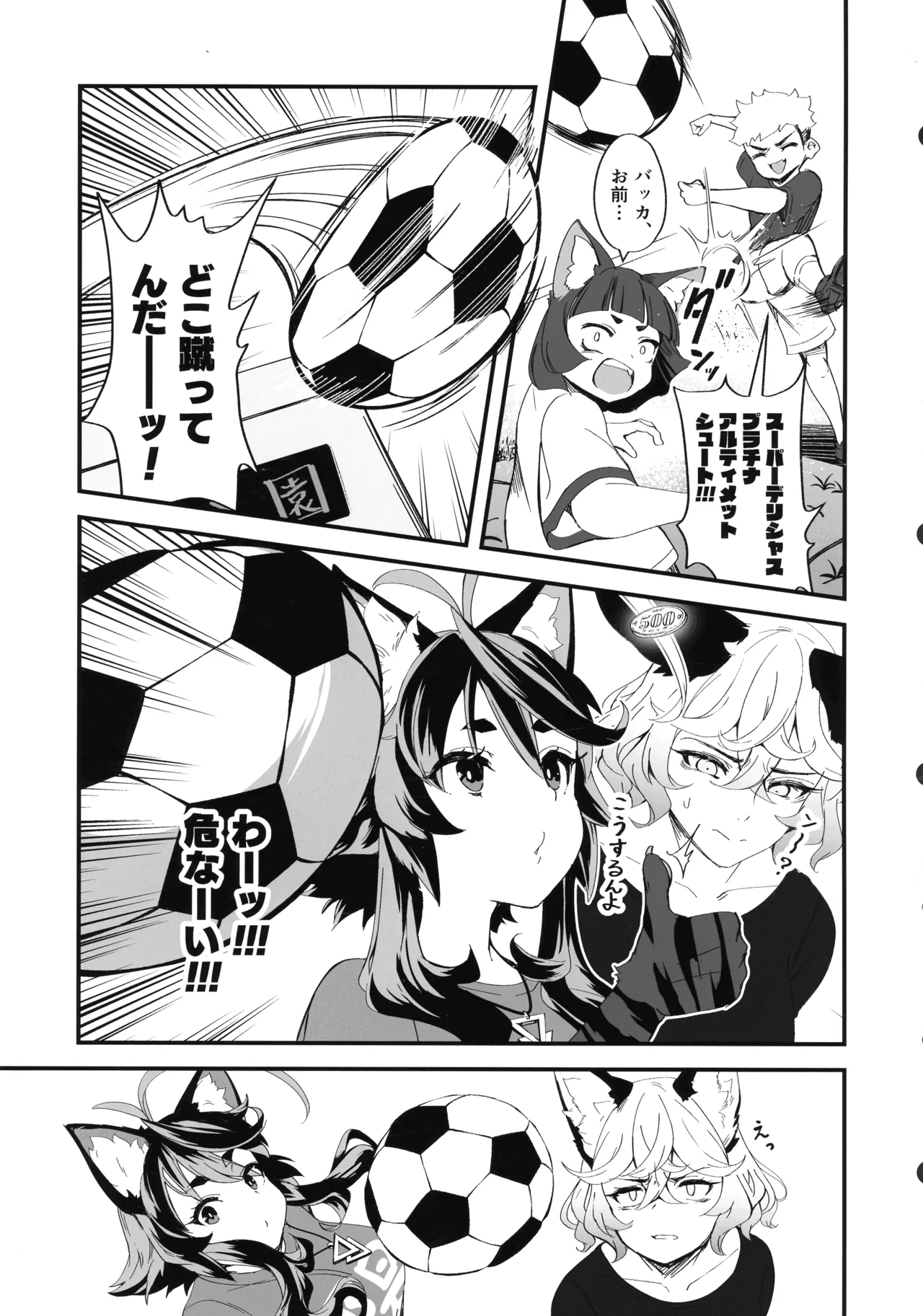 Hare, Tokidoki Arashi page 17 original parody - futanari big breasts hentai manga - read online free