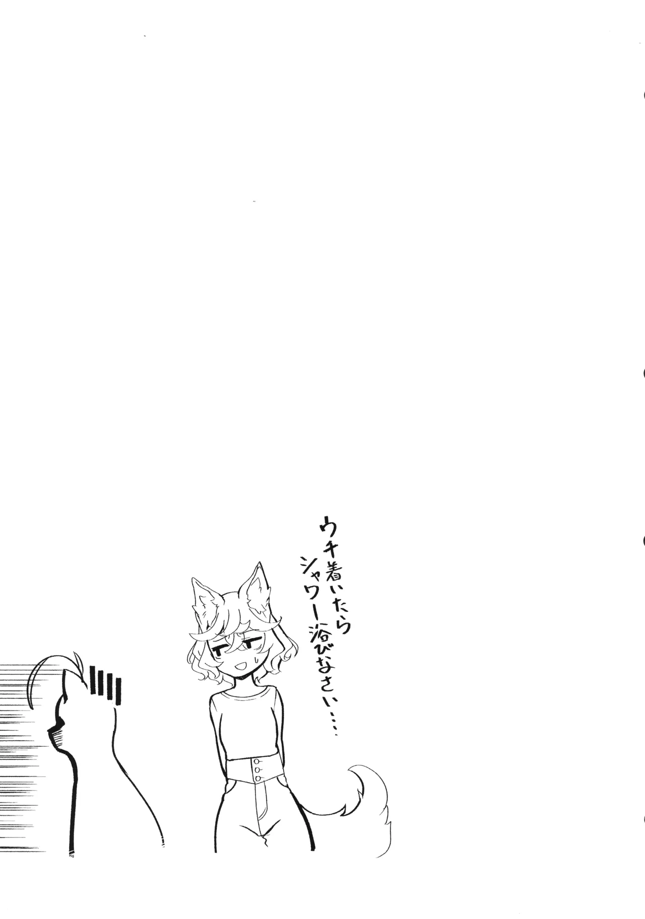 Hare, Tokidoki Arashi page 23 original parody - futanari big breasts hentai manga - read online free