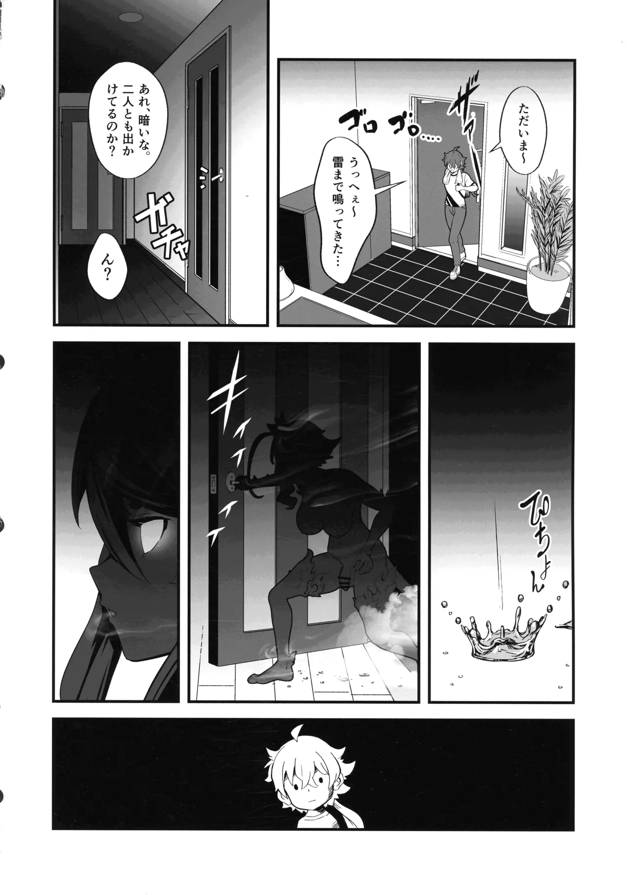 Hare, Tokidoki Arashi page 30 original parody - futanari big breasts hentai manga - read online free