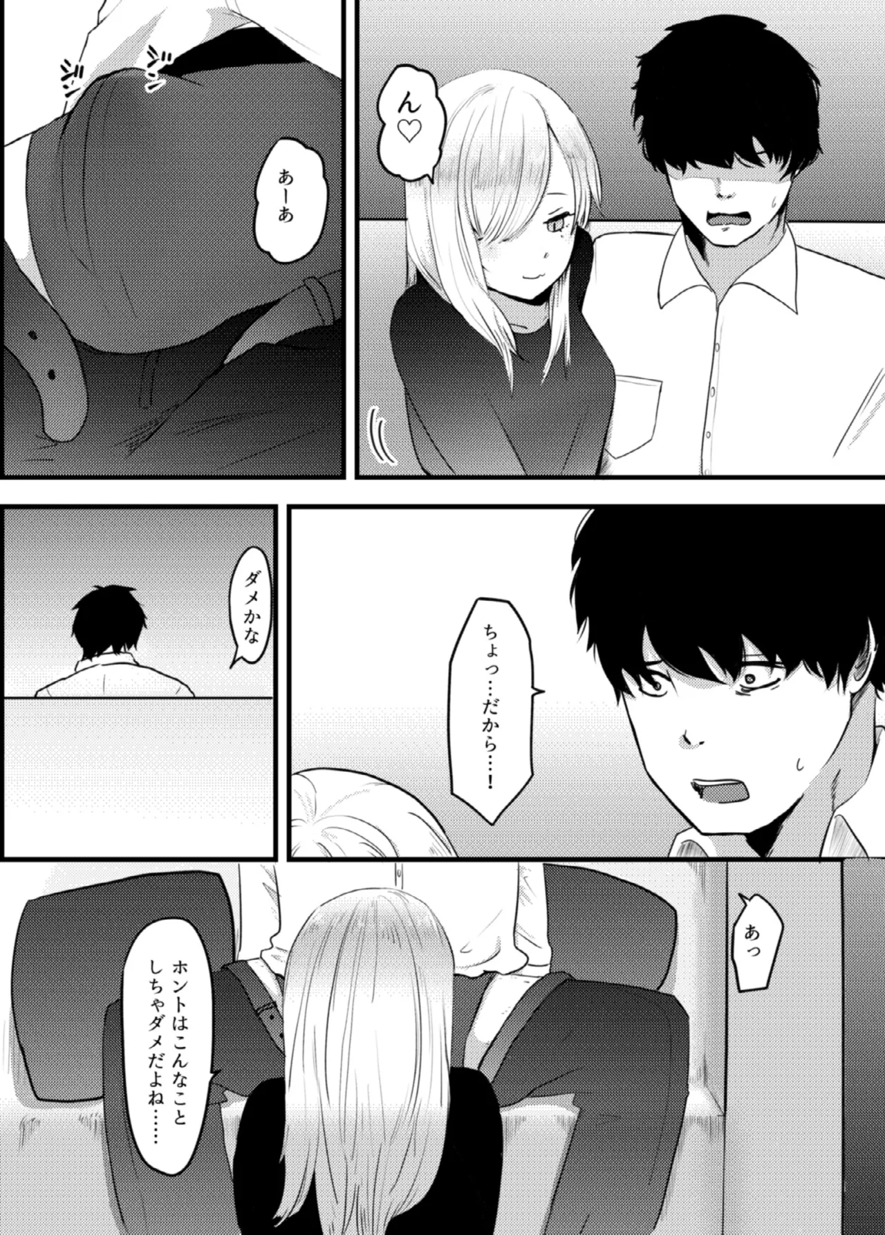 Jirai Onna ni Gyaku NTR Sareru page 13 original parody - full censorship netorare hentai manga - read online free