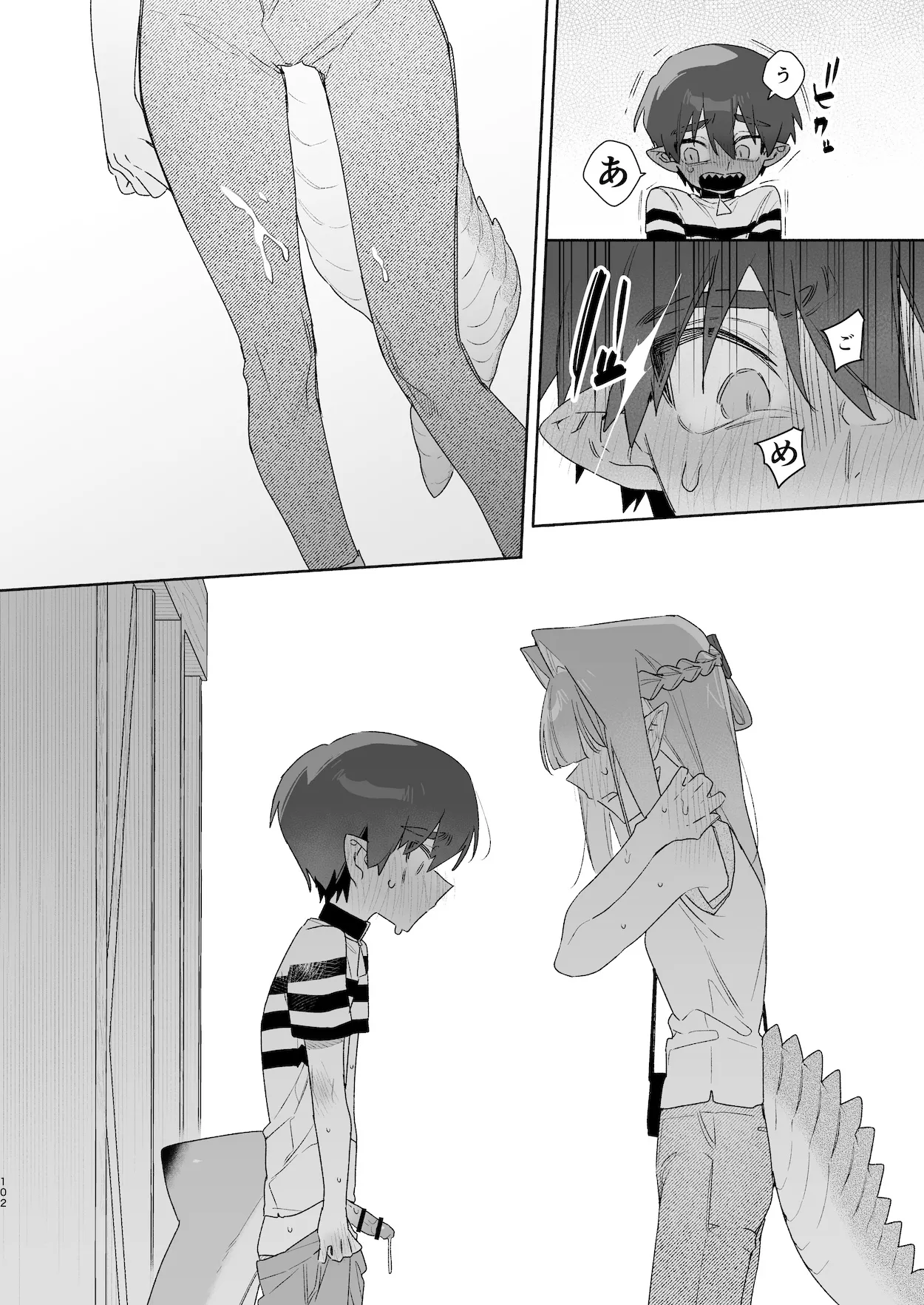 [pink carrot (usachanGET)] ♂ ga Uke. Wani-chan x Same-kun Zenpen - Page 103