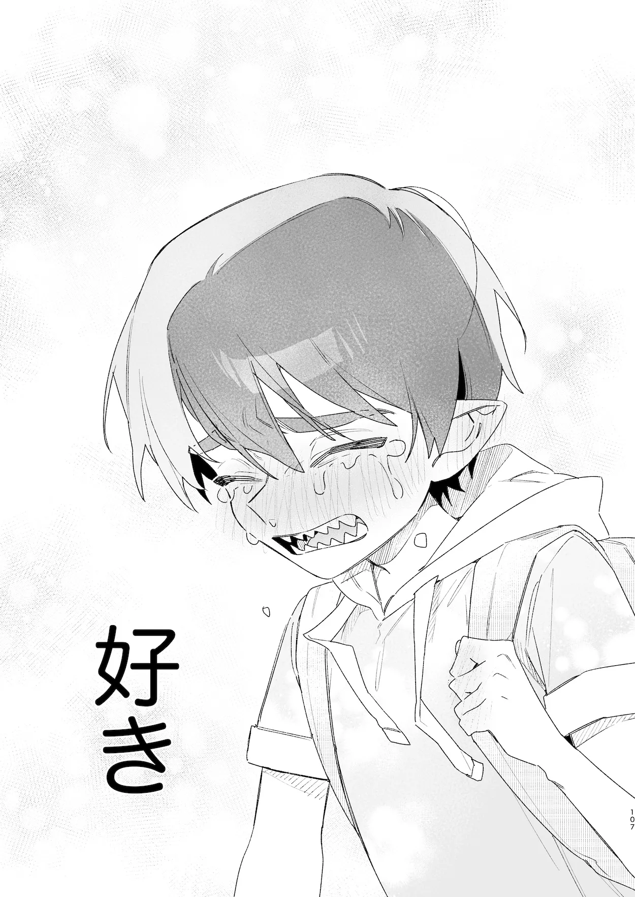 [pink carrot (usachanGET)] ♂ ga Uke. Wani-chan x Same-kun Zenpen - Page 108