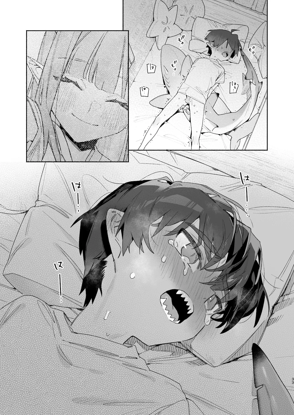 [pink carrot (usachanGET)] ♂ ga Uke. Wani-chan x Same-kun Zenpen - Page 34