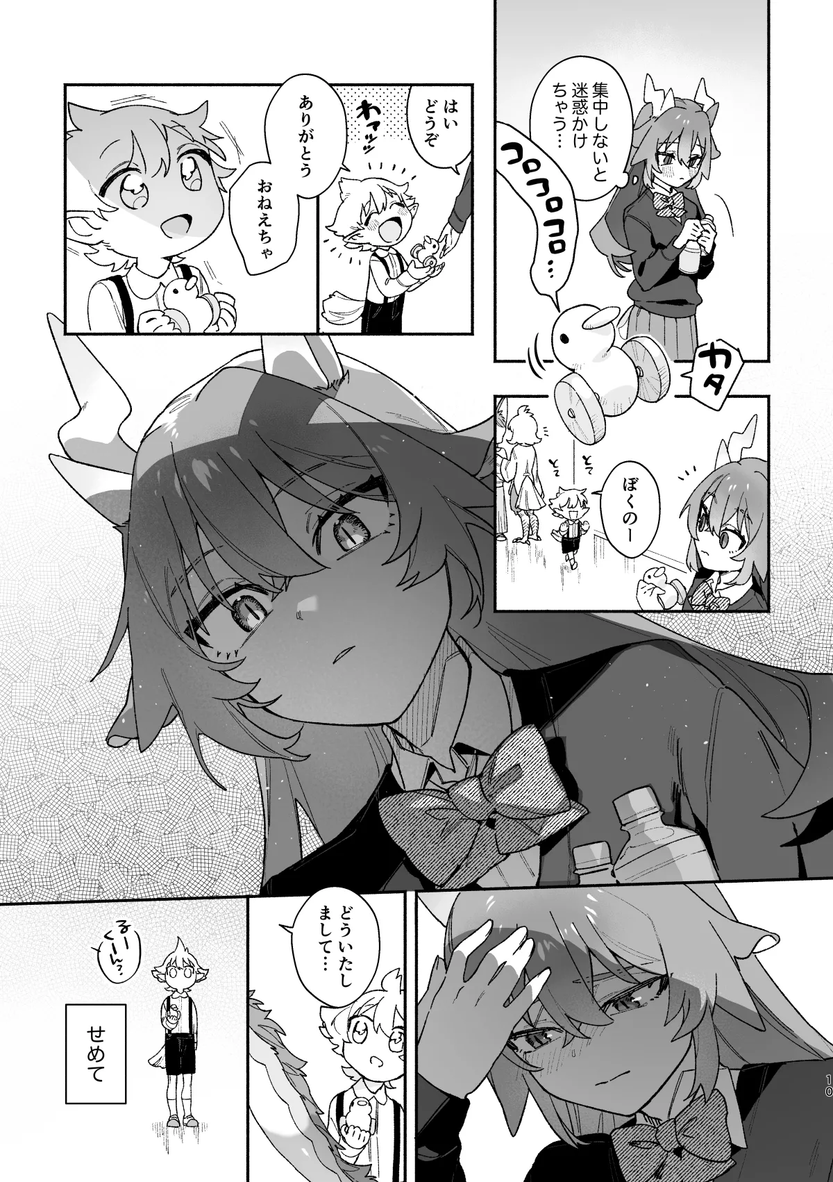 ♂ ga Uke. Midori Ryuu x Nezumi-kun page 10 original parody - schoolgirl uniform femdom hentai manga - read online free