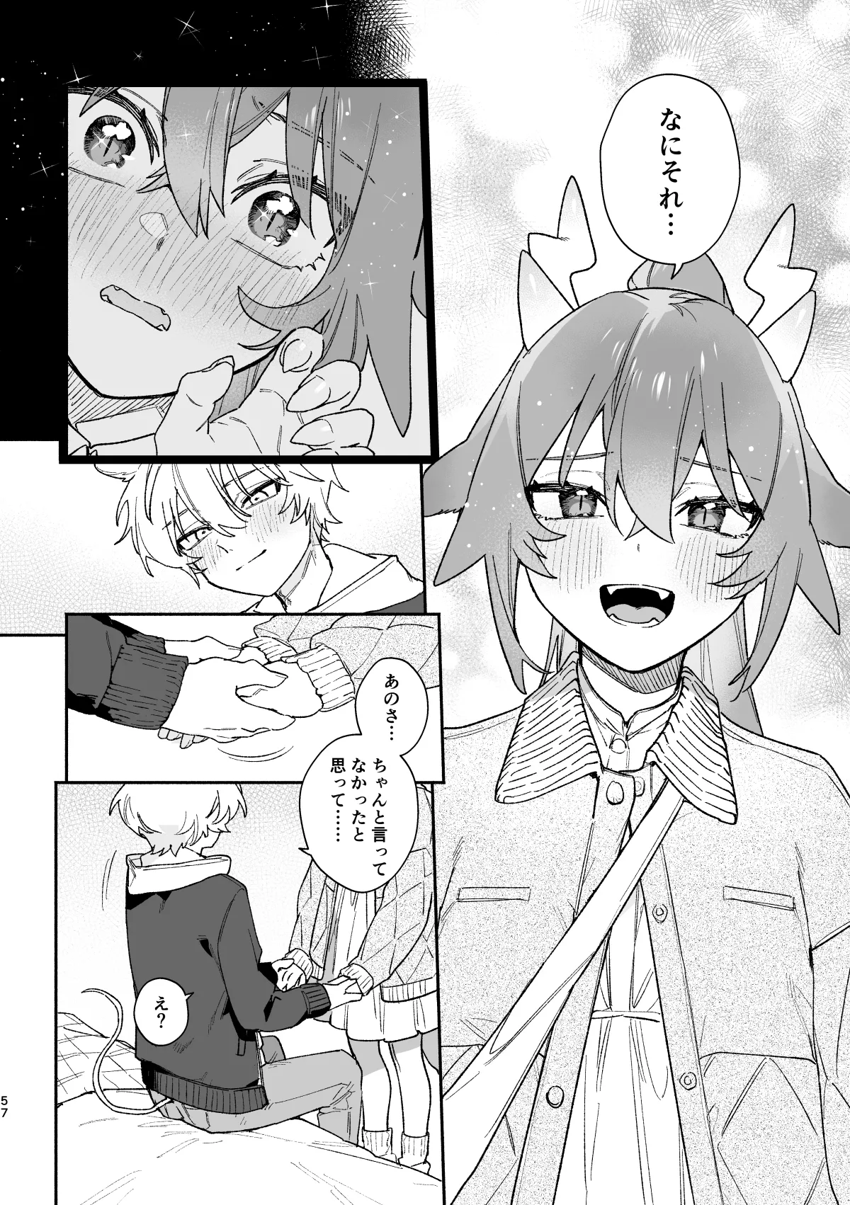 ♂ ga Uke. Midori Ryuu x Nezumi-kun page 57 original parody - sole female sole male hentai manga - read online free