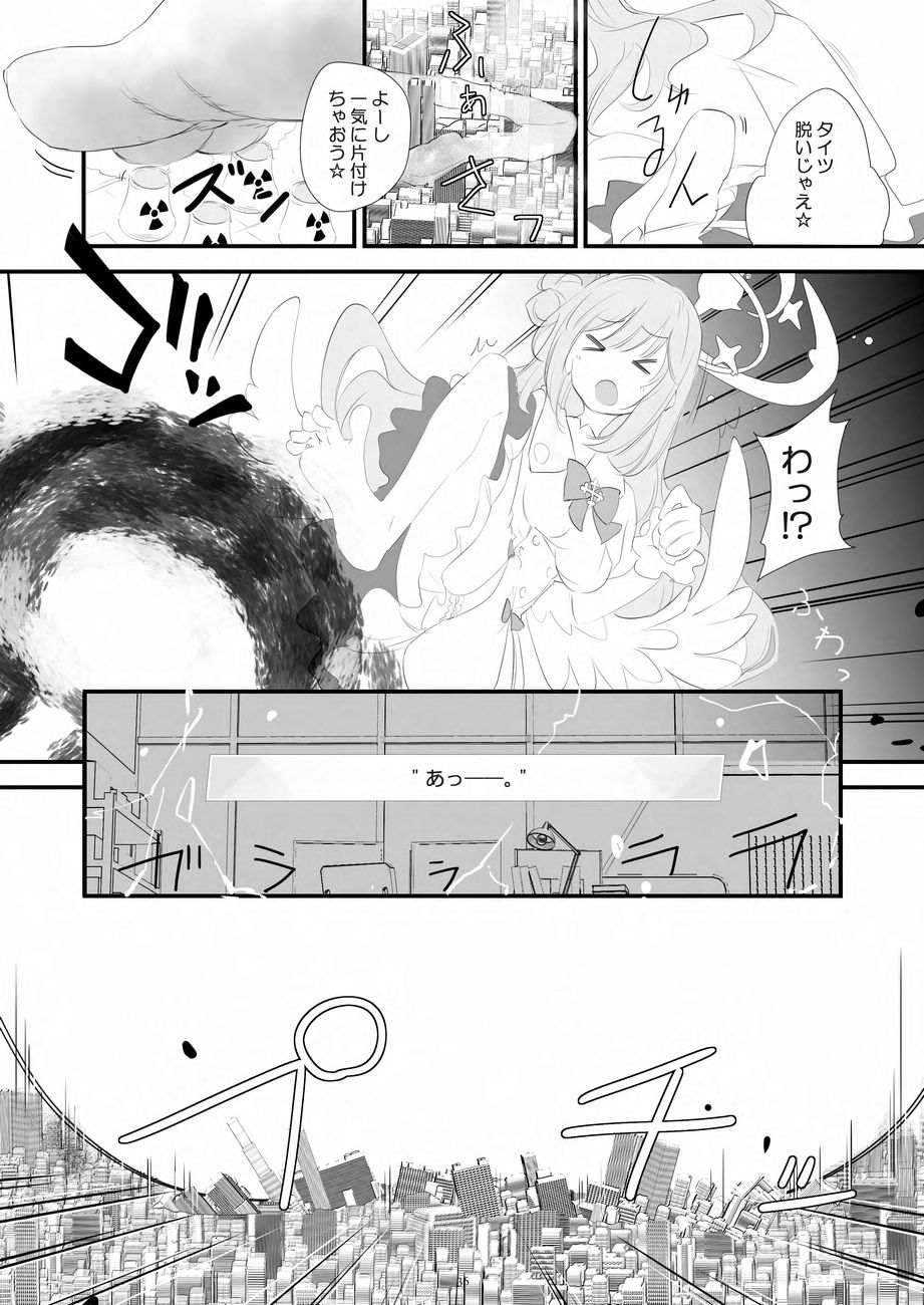 Tenshin Ranman Gigantic 9th page 36 original parody - growth giantess hentai manga - read online free