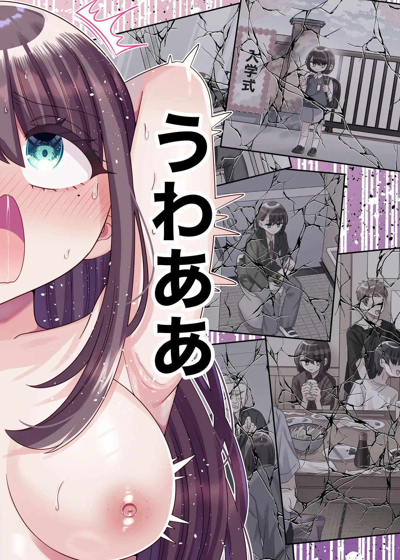 TS Matchinguapuri ga Kaeta Ore no Subete page 31 original parody - sweating kissing hentai manga - read online free