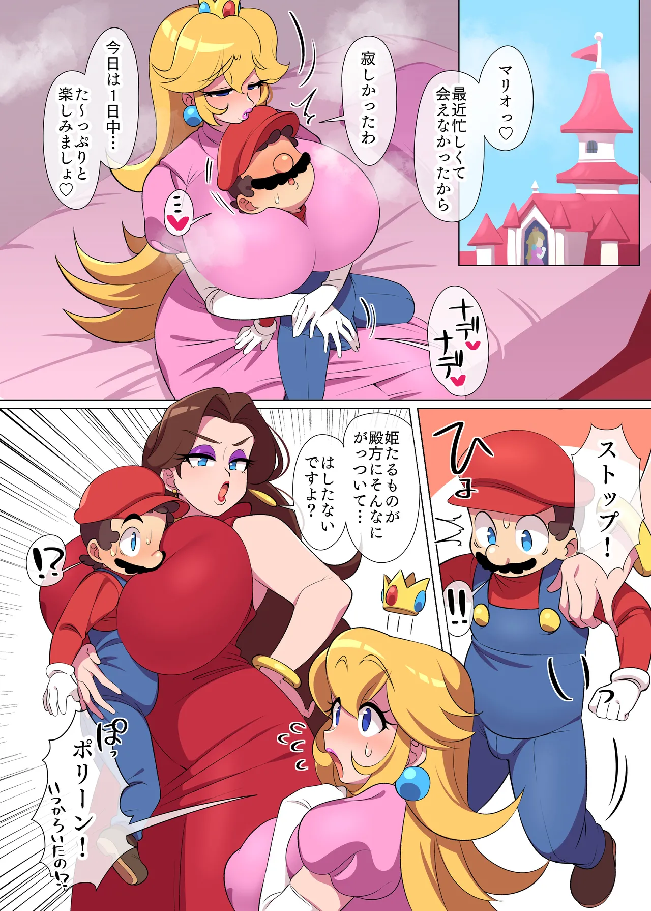 Preview page 2