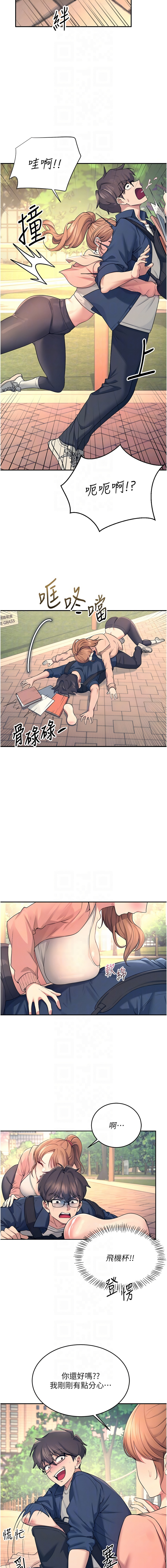 飞机杯女神连线中 |  飛機杯女神連線中 1-7 page 90 - big breasts wormhole hentai manga - read online free