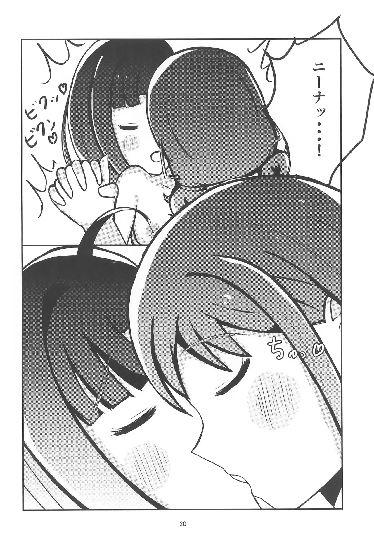 Tokyo Shandy Rendez page 22 featuring subaru awa girls band cry parody - yuri females only hentai manga - read online free