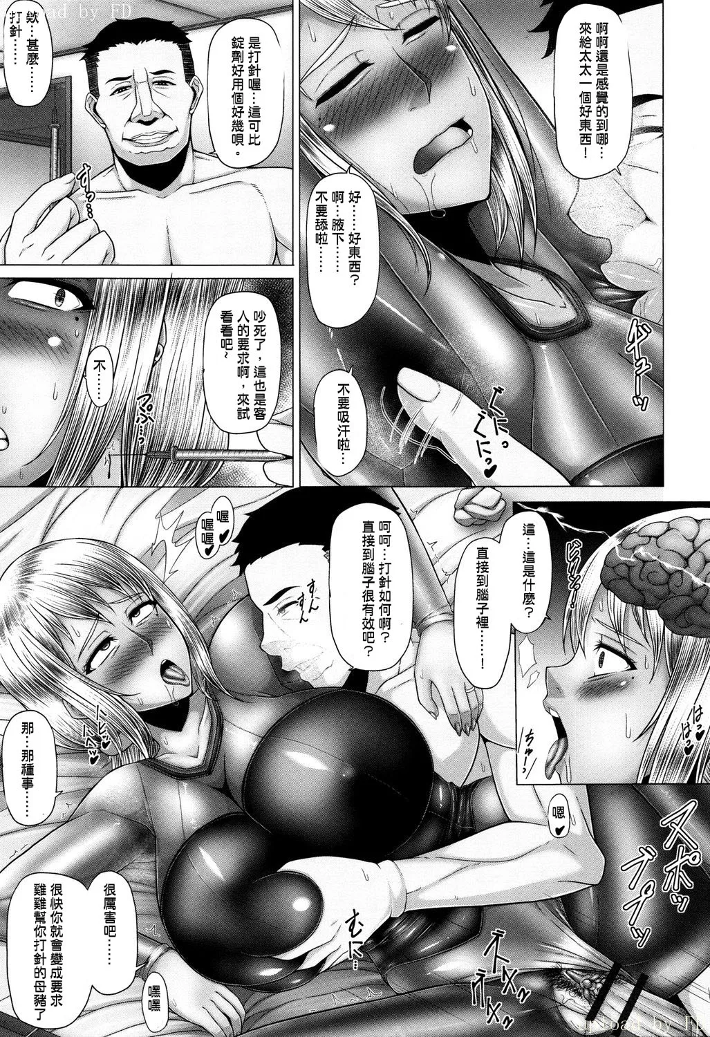 [Inoue Nanaki] Kurogal Ochi ~24-jikan Conveni Bitch-ka~ - Black GAL IMMORAL 24H Convenience Store Bitch!!(chinese) page 52 - big breasts piercing hentai manga - read online free