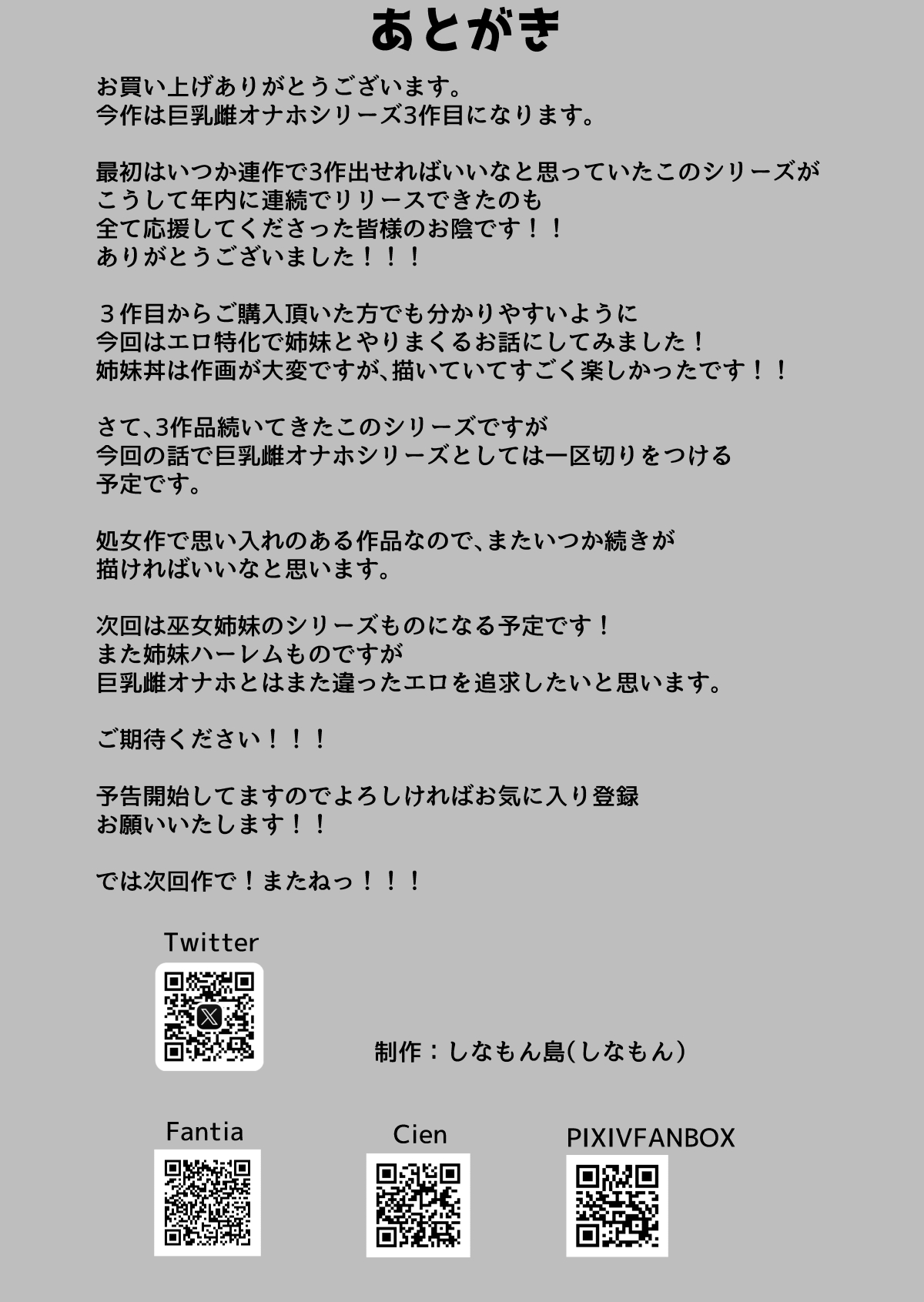 Kyonyuu Mesu Onaho no Shitsukekata ~ Binkan Taishitsu no Dosukebe Kyonyuu Shimai to Iki Gaman Training page 47 original parody - big breasts multi-work series hentai manga - read online free