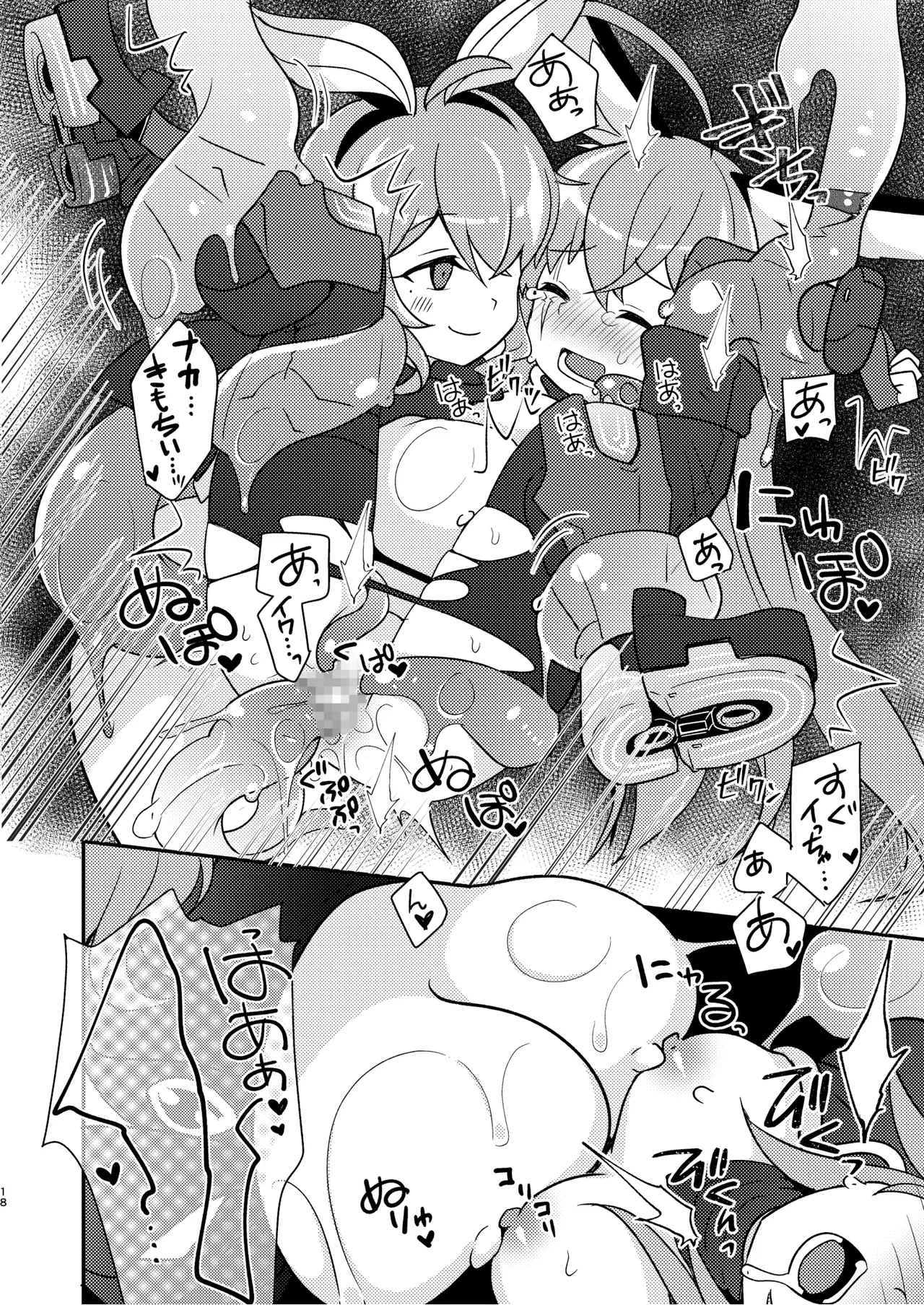 Genwaku Slime Musume-chan ni Shinuhodo Aisareru Hon page 18 blaster master zero 2 parody - monster girl slime girl hentai manga - read online free