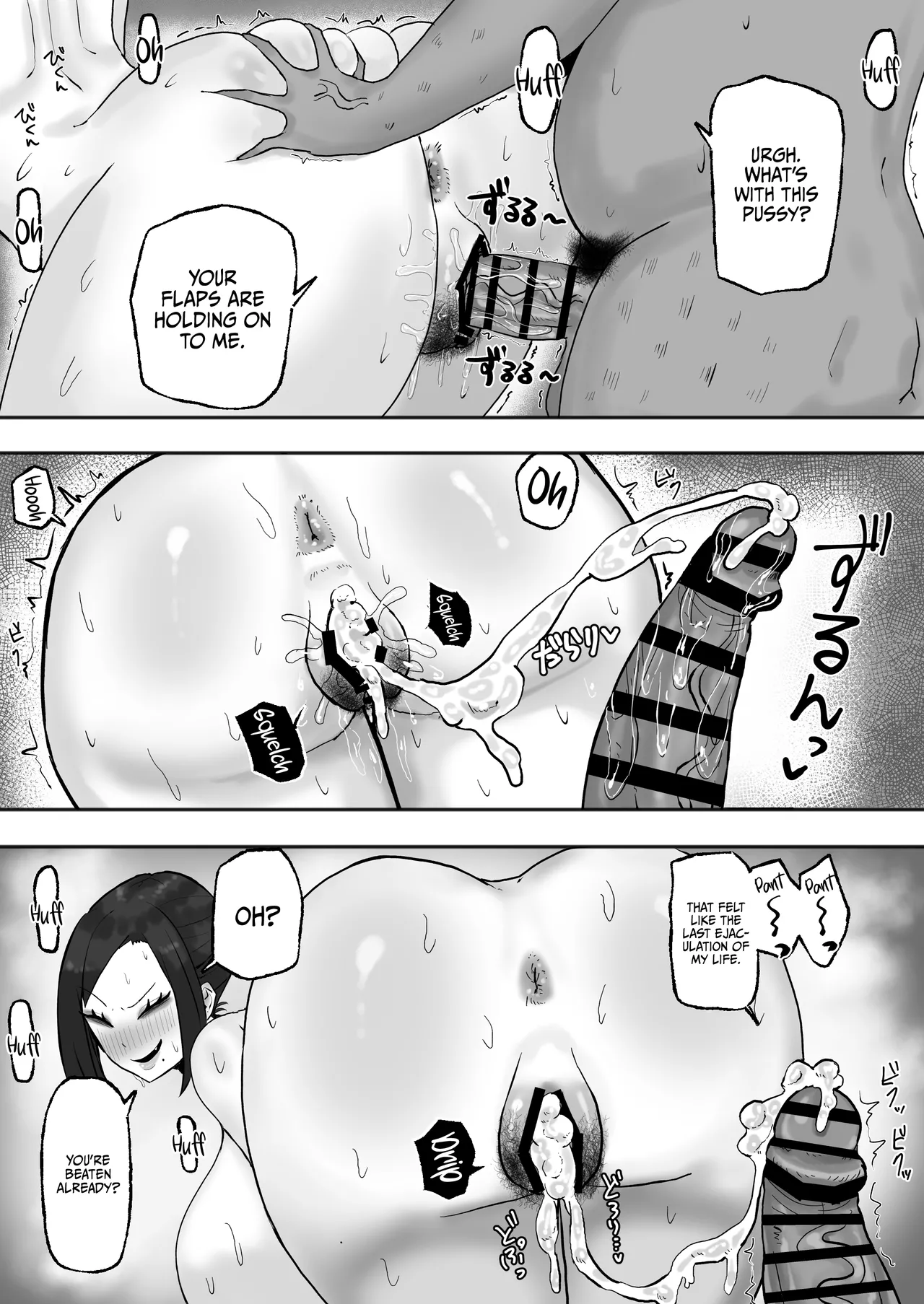 Mitasaretai Onna | The Woman Who Wants To Be Fulfilled page 20 original parody - milf sweating hentai manga - read online free