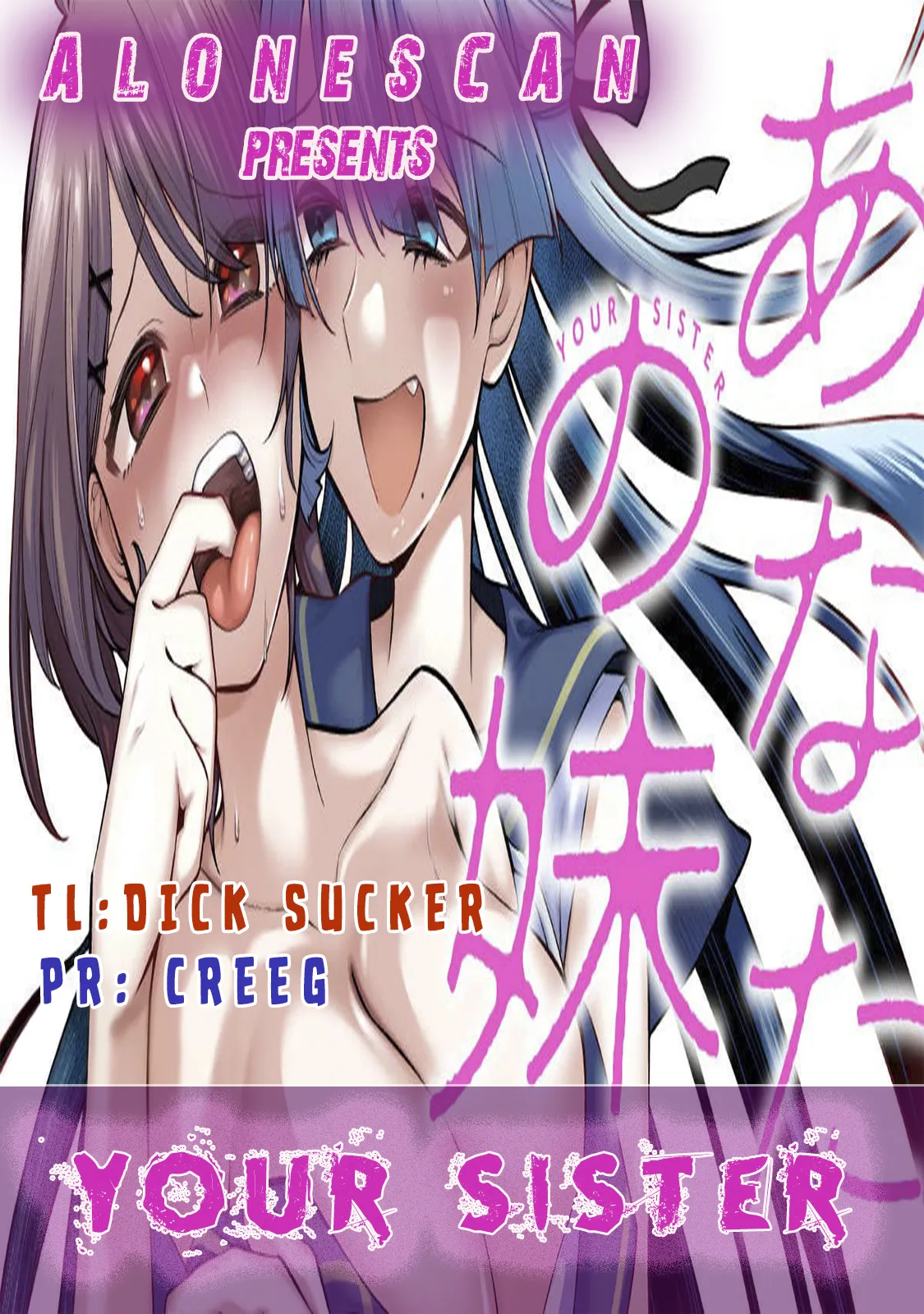 YOUR SISTER - Chapter 2 page 25 - cunnilingus females only hentai manga - read online free