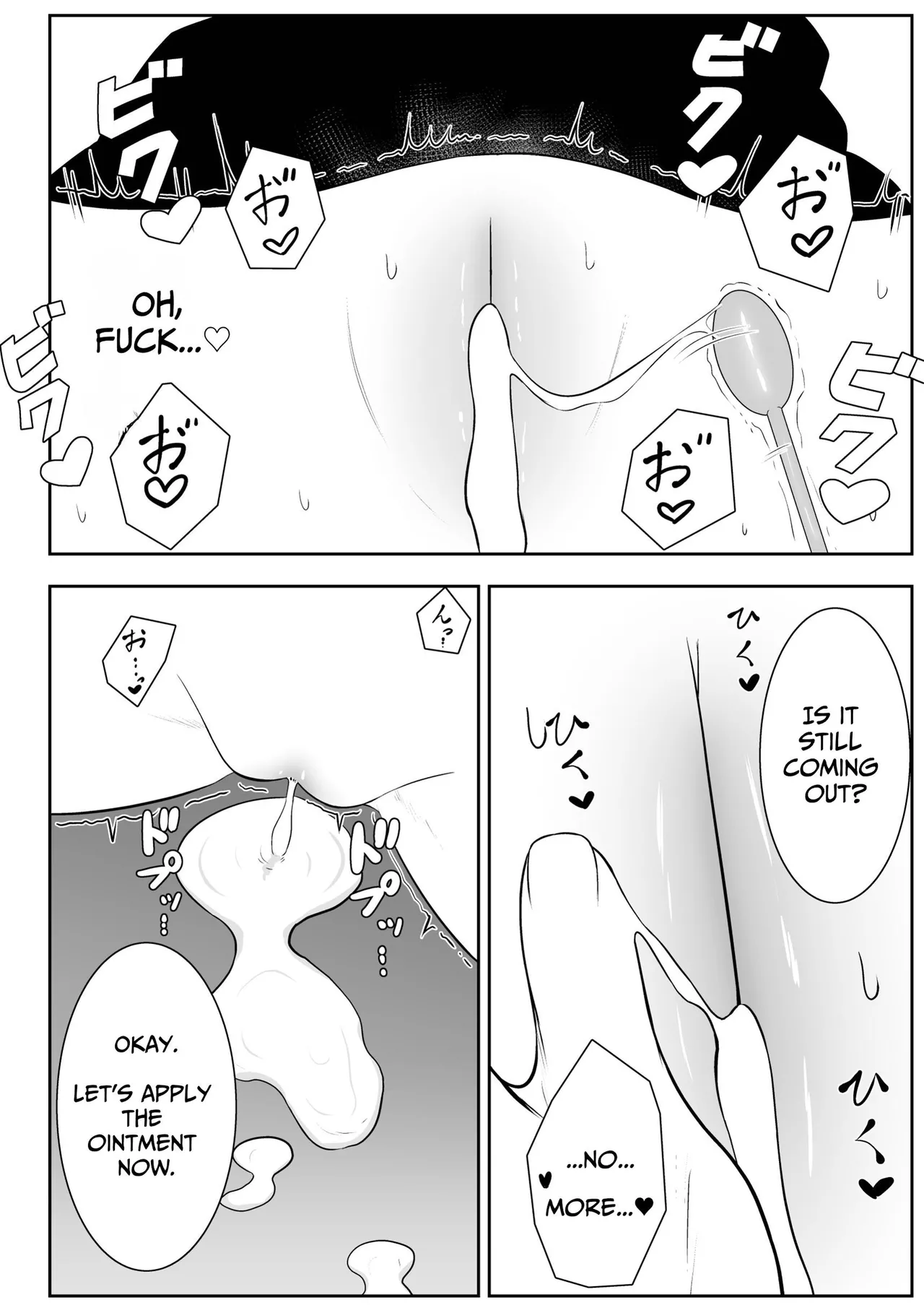 ○○ ga Tomaranaku Natta Onnanoko no Hanashi | The story of a girl whose *** wouldn't stop flowing page 21 original parody - sole female sole male hentai manga - read online free