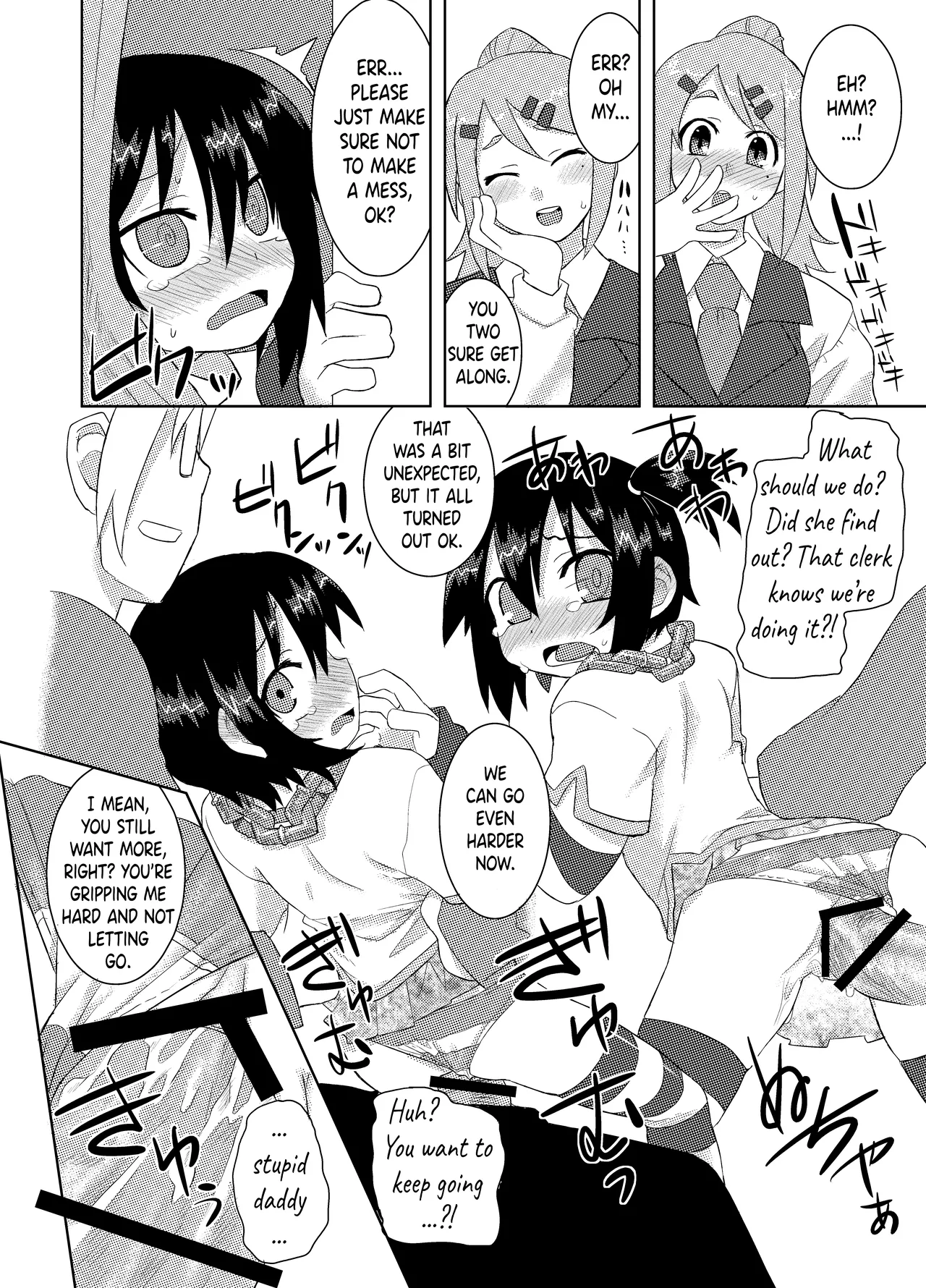 Reika-san to Issho! - Page 53