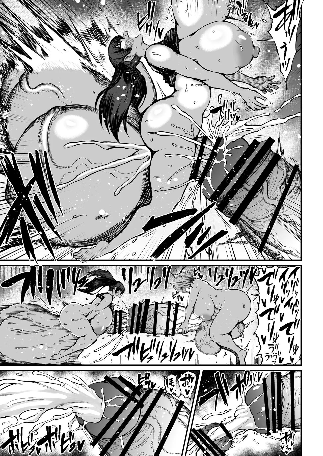 Futanari Champion Kariide Kaoru ga Makeru Hazu ga Nai 2 page 26 original parody - futanari big breasts hentai manga - read online free