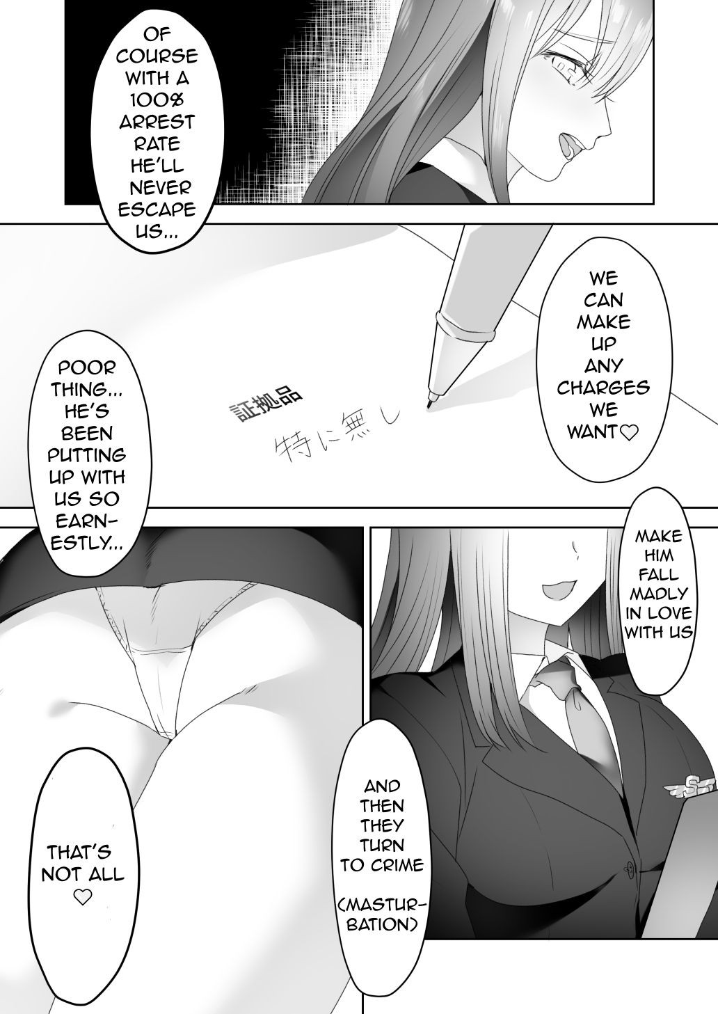 Jiikoui Torishimarikan page 12 original parody - sole male mosaic censorship hentai manga - read online free