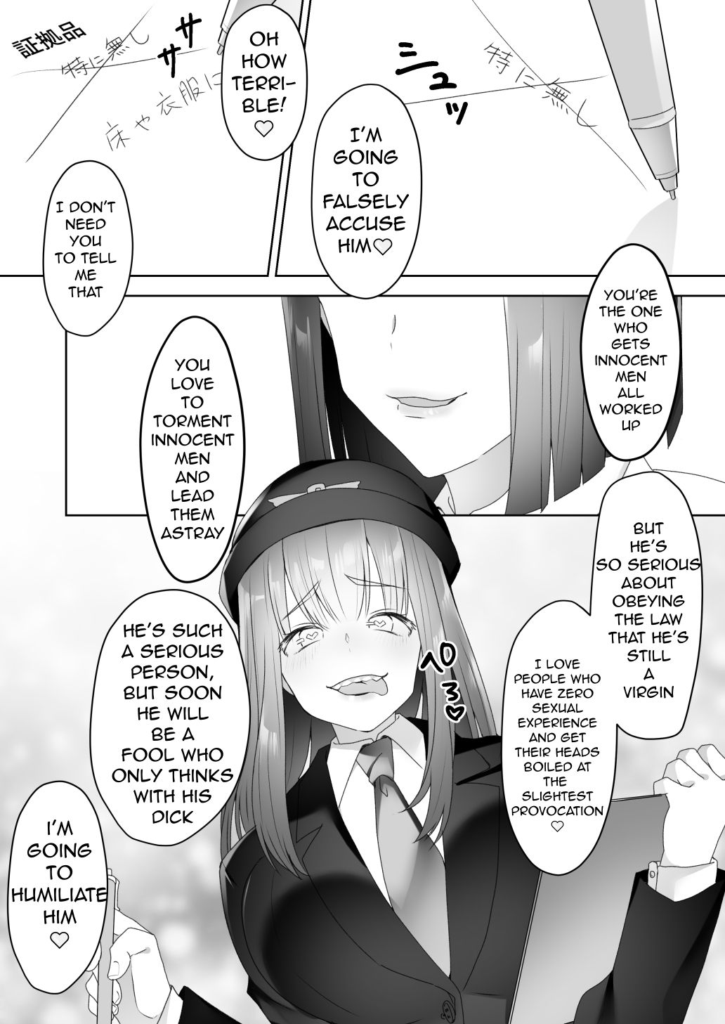 Jiikoui Torishimarikan page 13 original parody - sole male mosaic censorship hentai manga - read online free