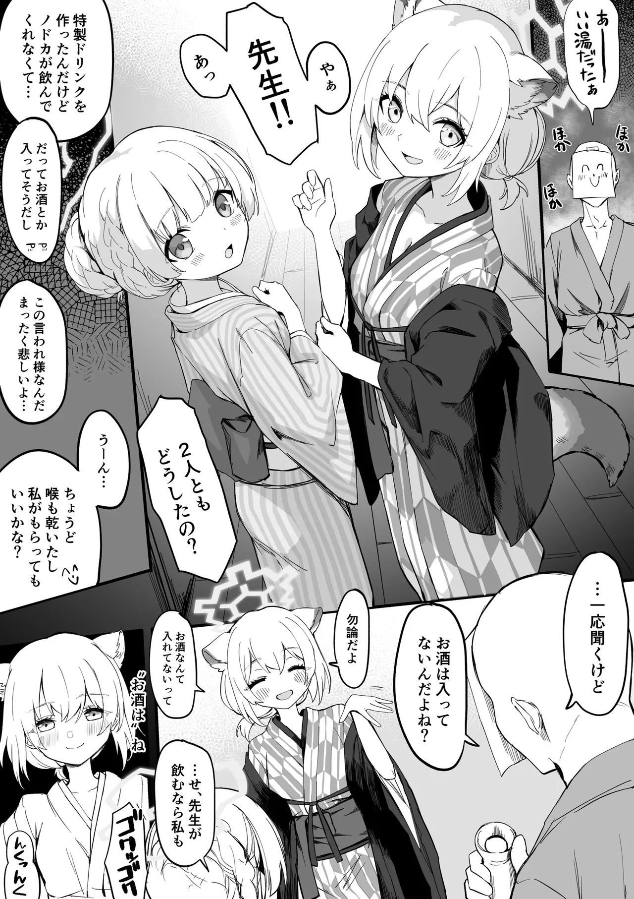 Preview page 1