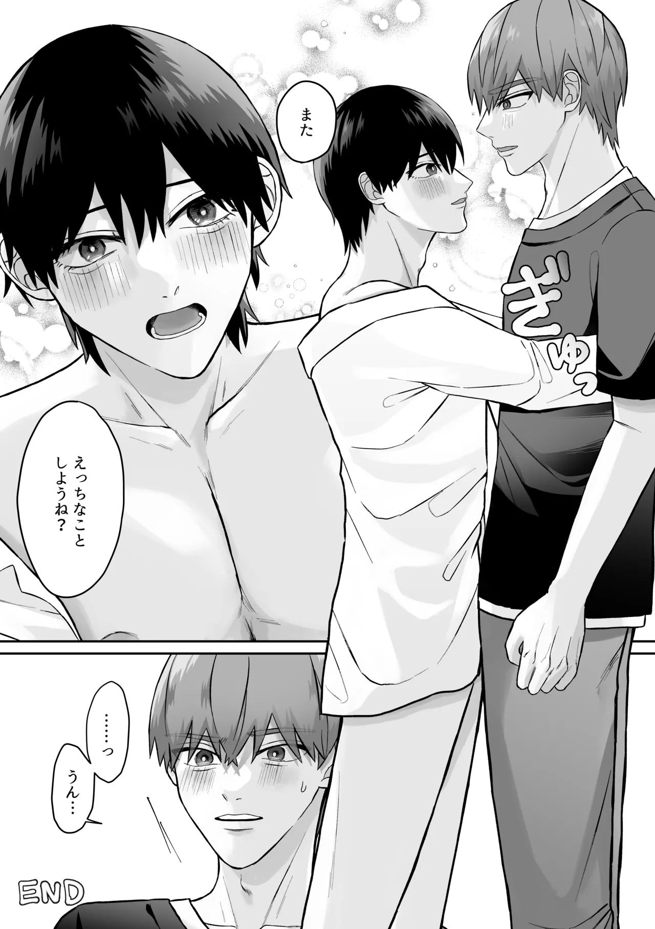 先生、えっちなことしよ？ page 30 original parody - anal males only hentai manga - read online free