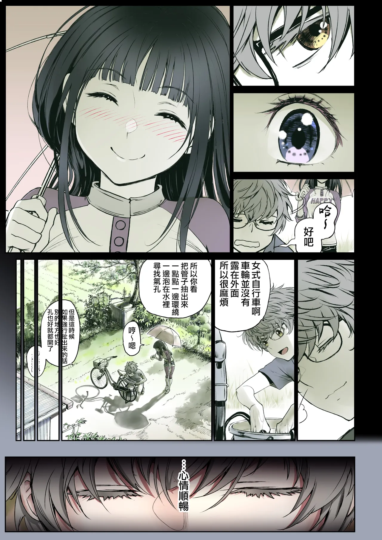 Preview page 7